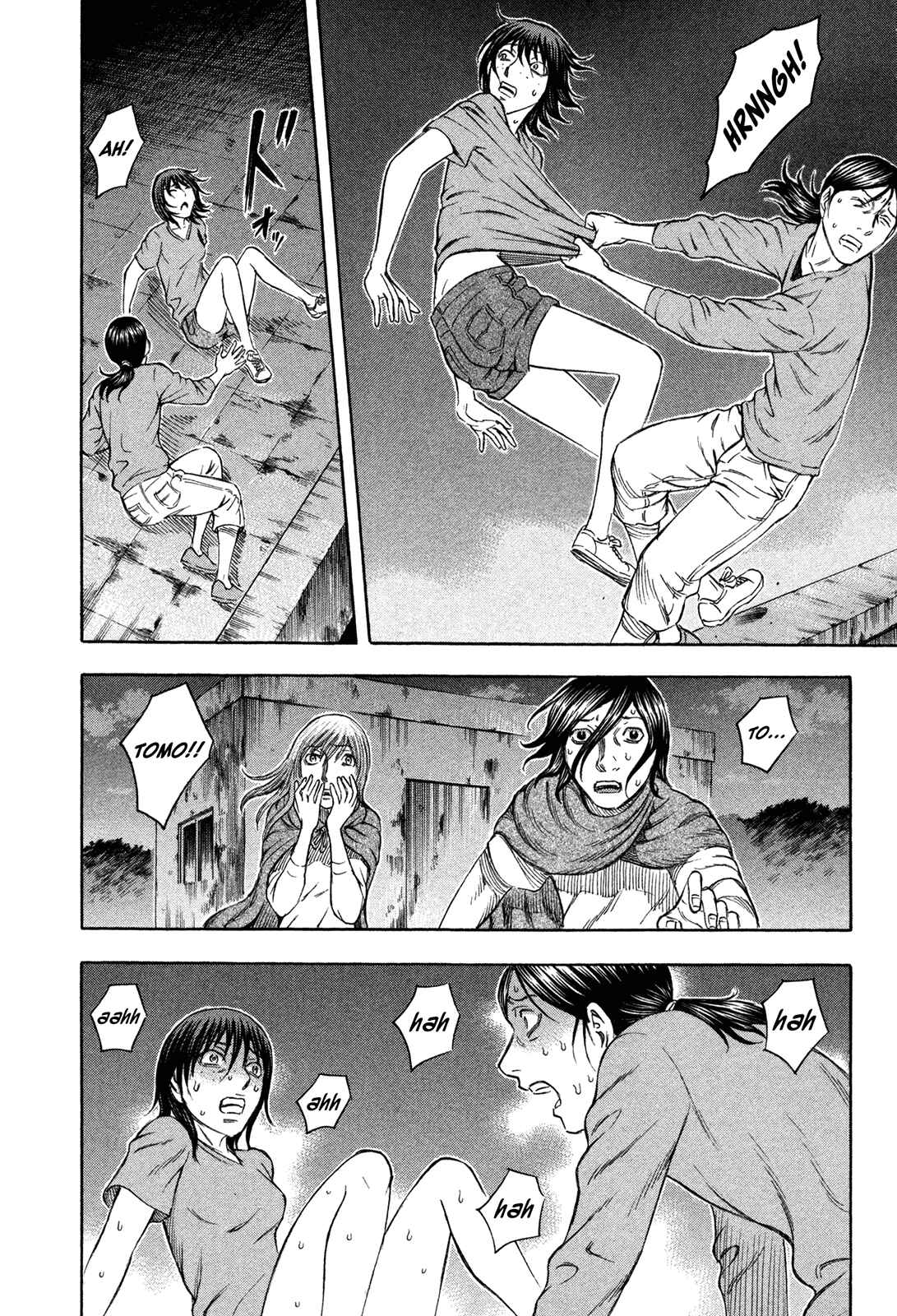 Page 18 Chapter 67 Jisatsutou