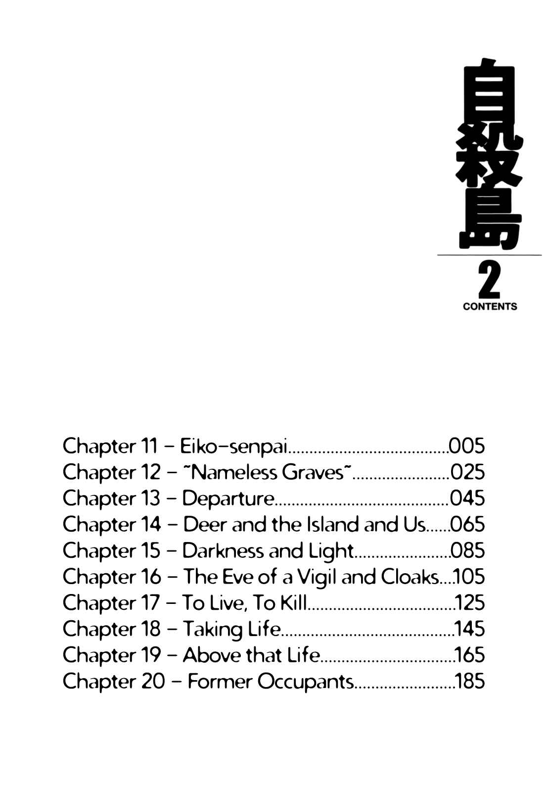 Page 6 Chapter 11 Jisatsutou