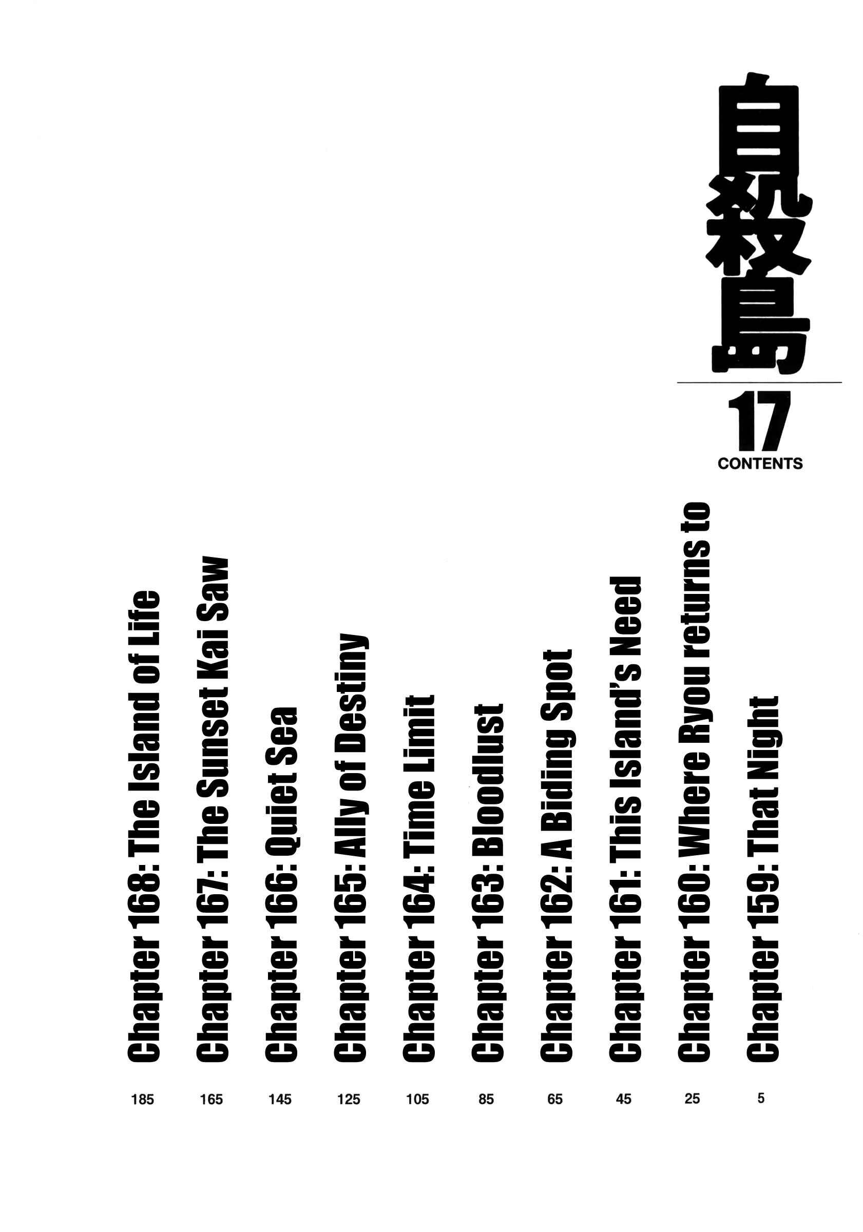 Page 5 Chapter 159 Jisatsutou