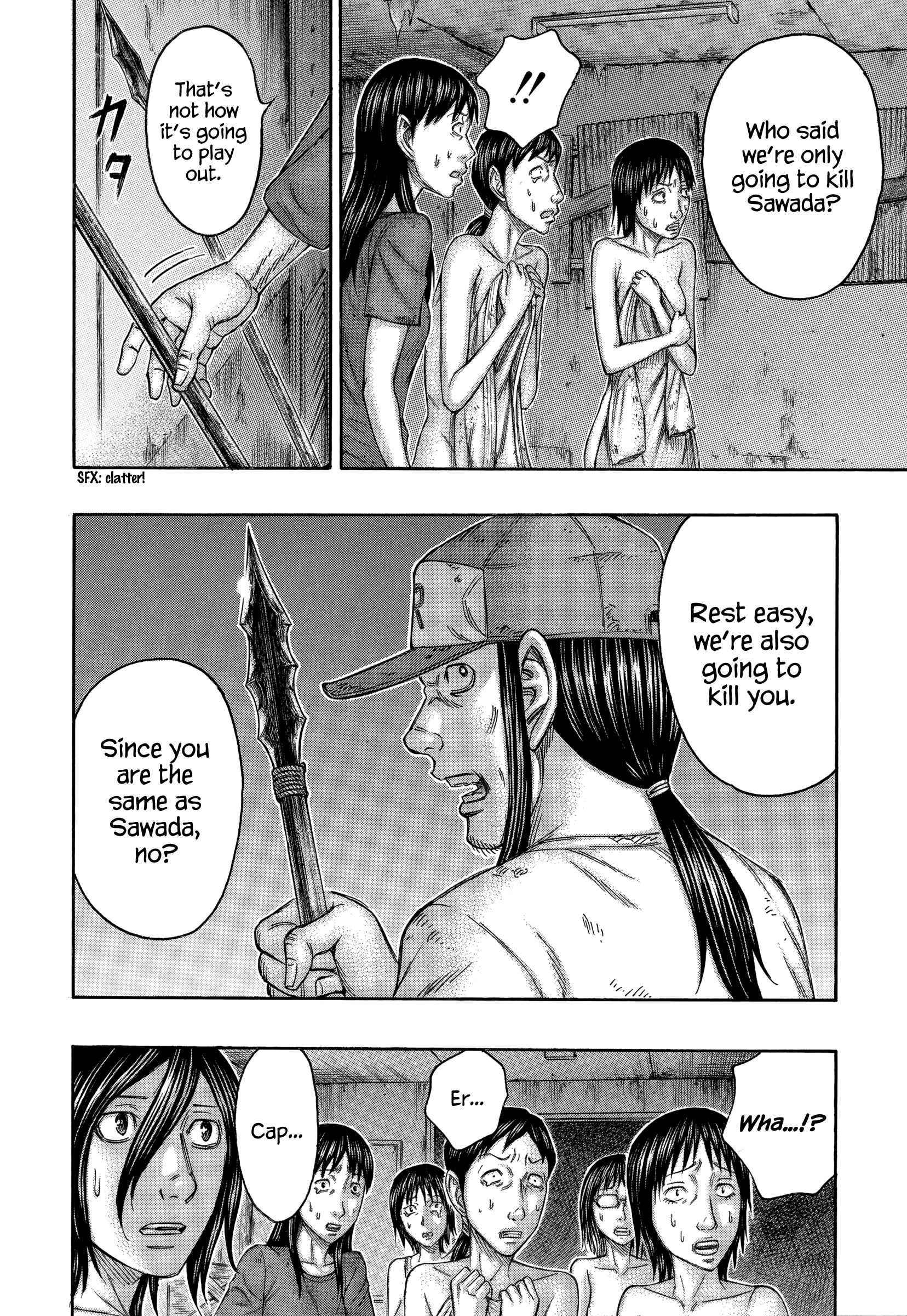 Page 12 Chapter 146 Jisatsutou