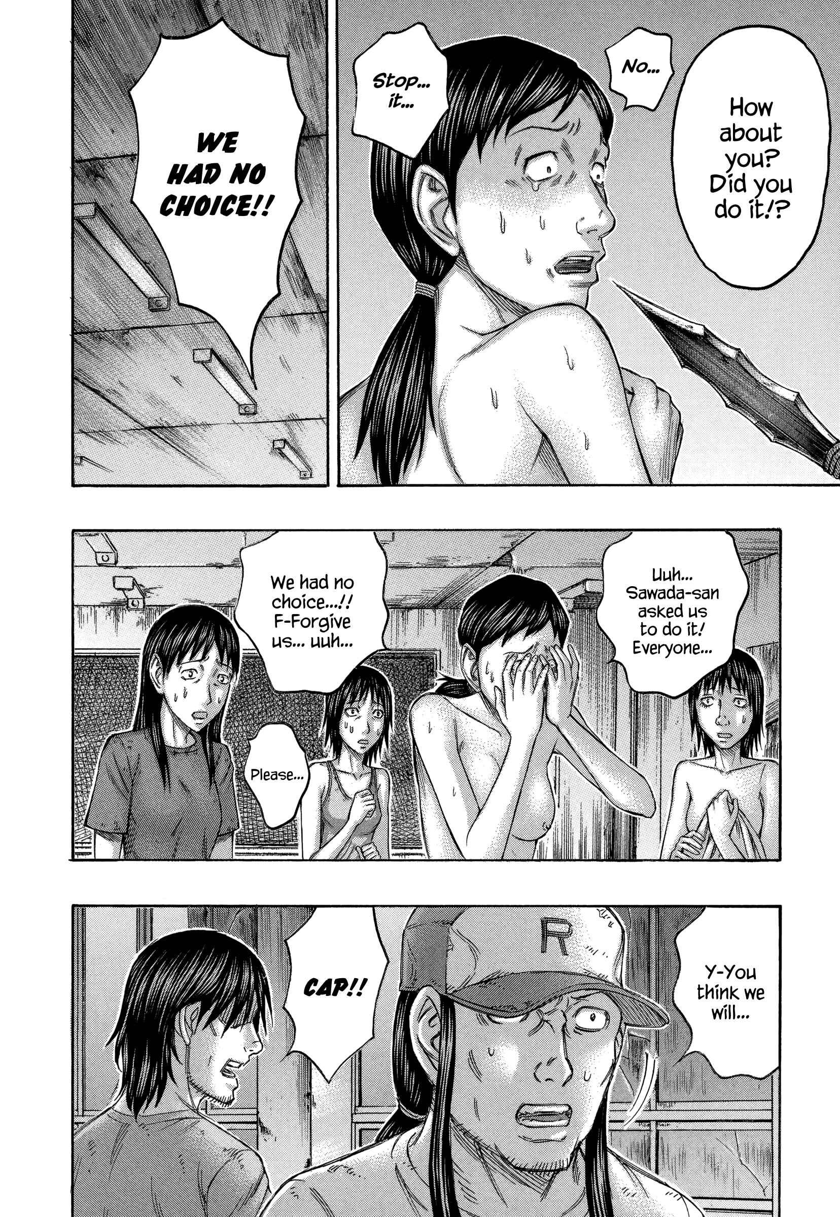 Page 14 Chapter 146 Jisatsutou