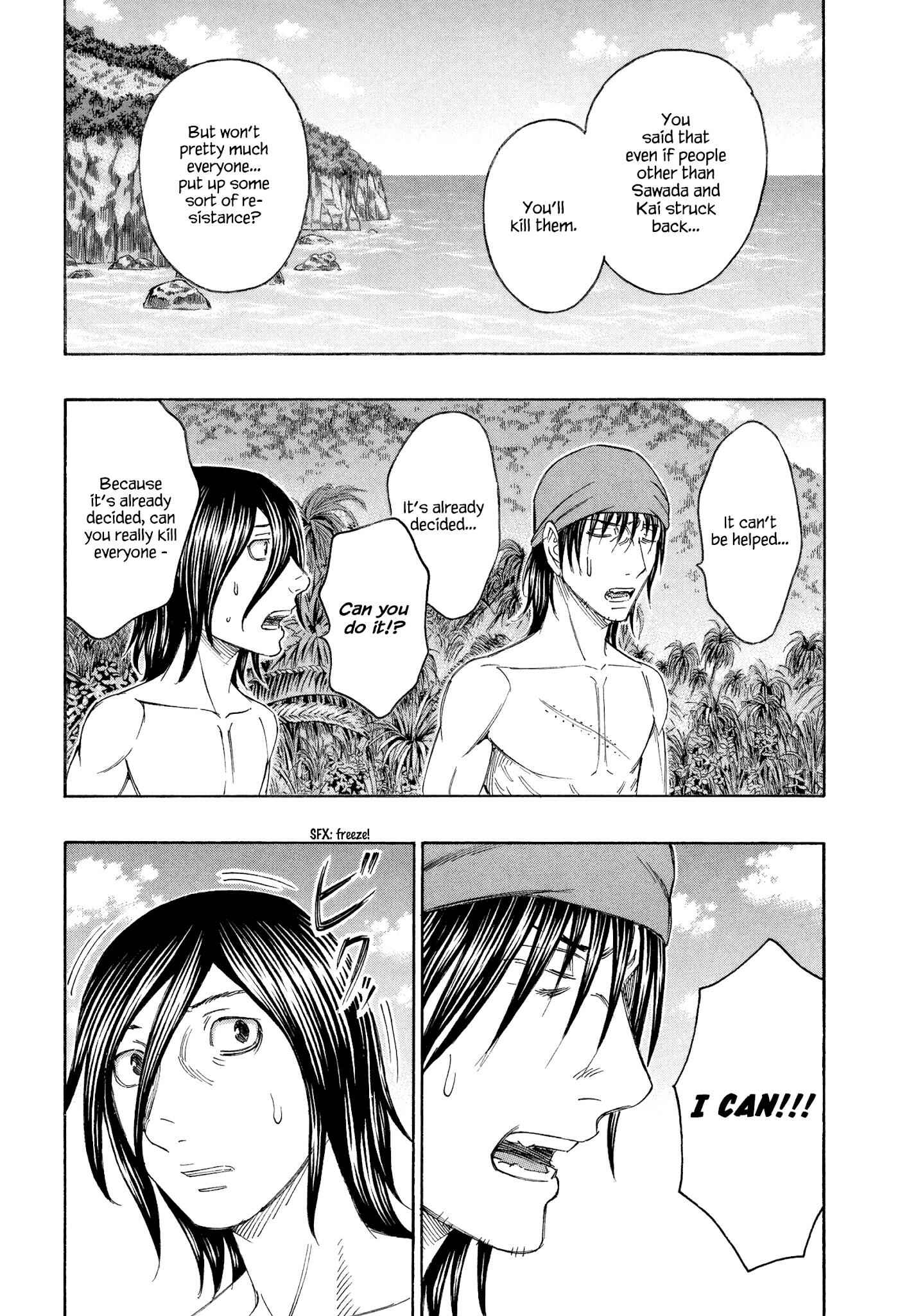 Page 5 Chapter 132 Jisatsutou