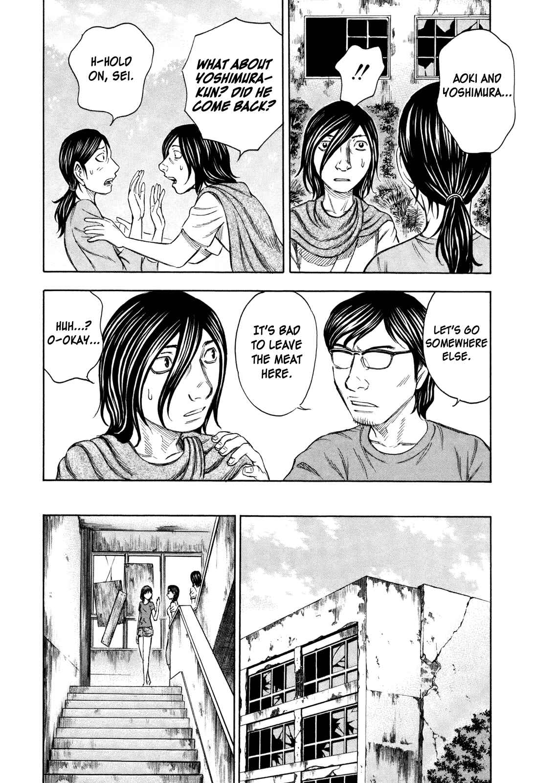 Page 12 Chapter 37 Jisatsutou