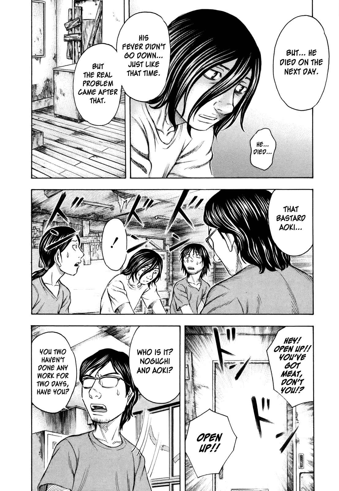 Page 16 Chapter 37 Jisatsutou