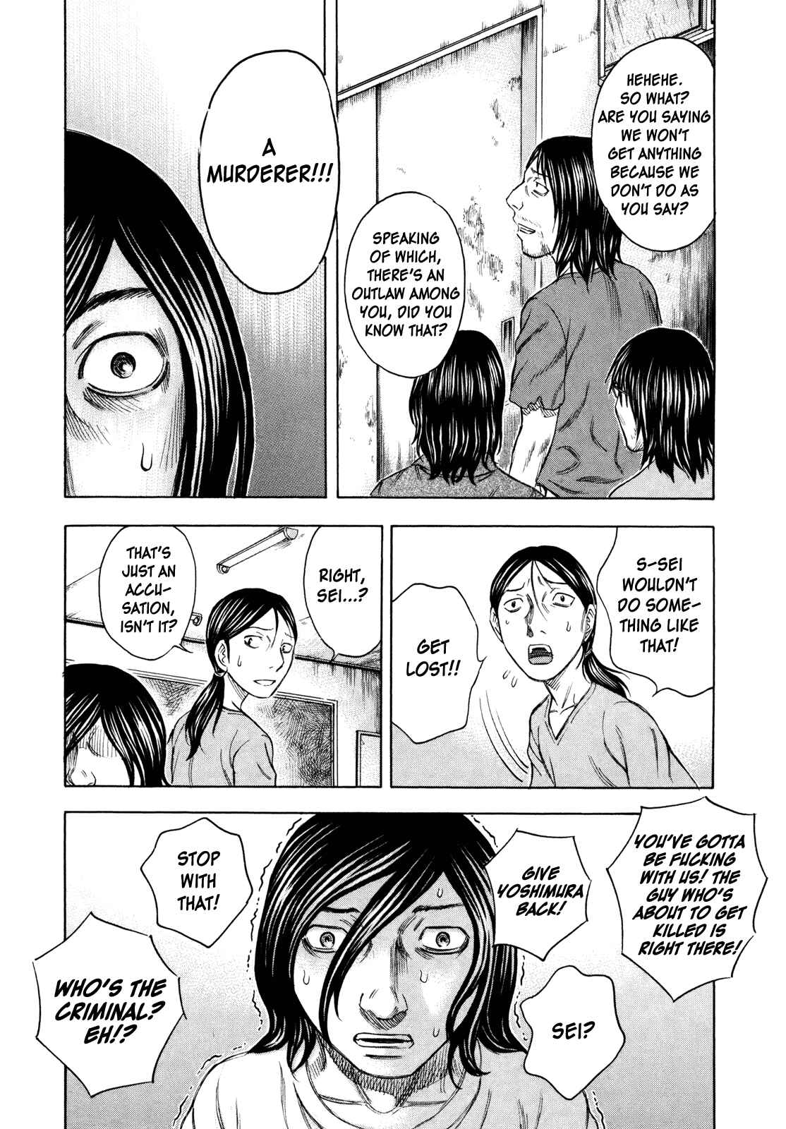 Page 17 Chapter 37 Jisatsutou