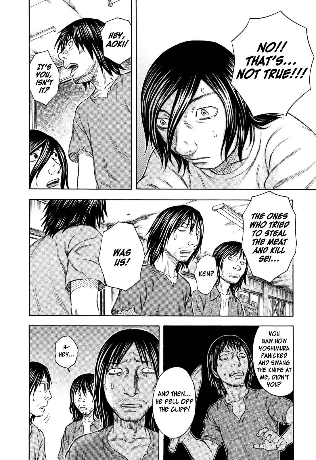 Page 18 Chapter 37 Jisatsutou