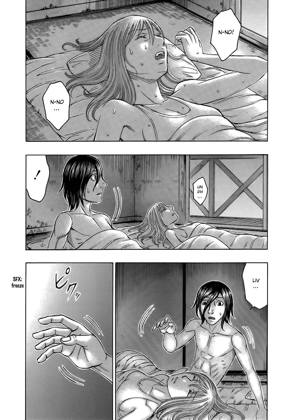 Page 10 Chapter 112 Jisatsutou
