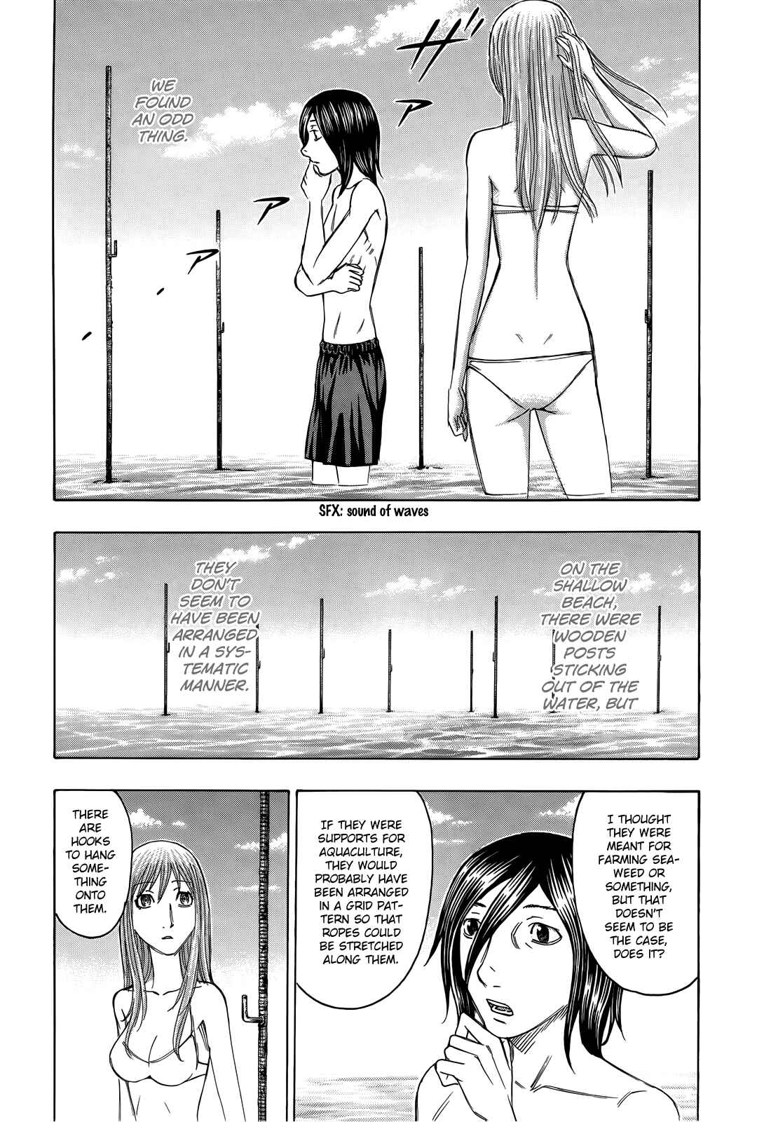 Page 2 Chapter 112 Jisatsutou