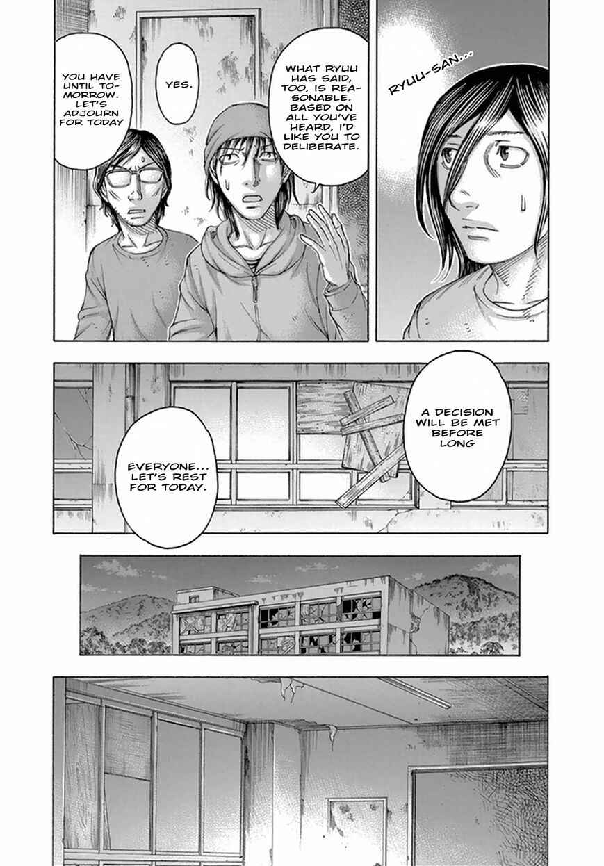 Page 12 Chapter 91 Jisatsutou