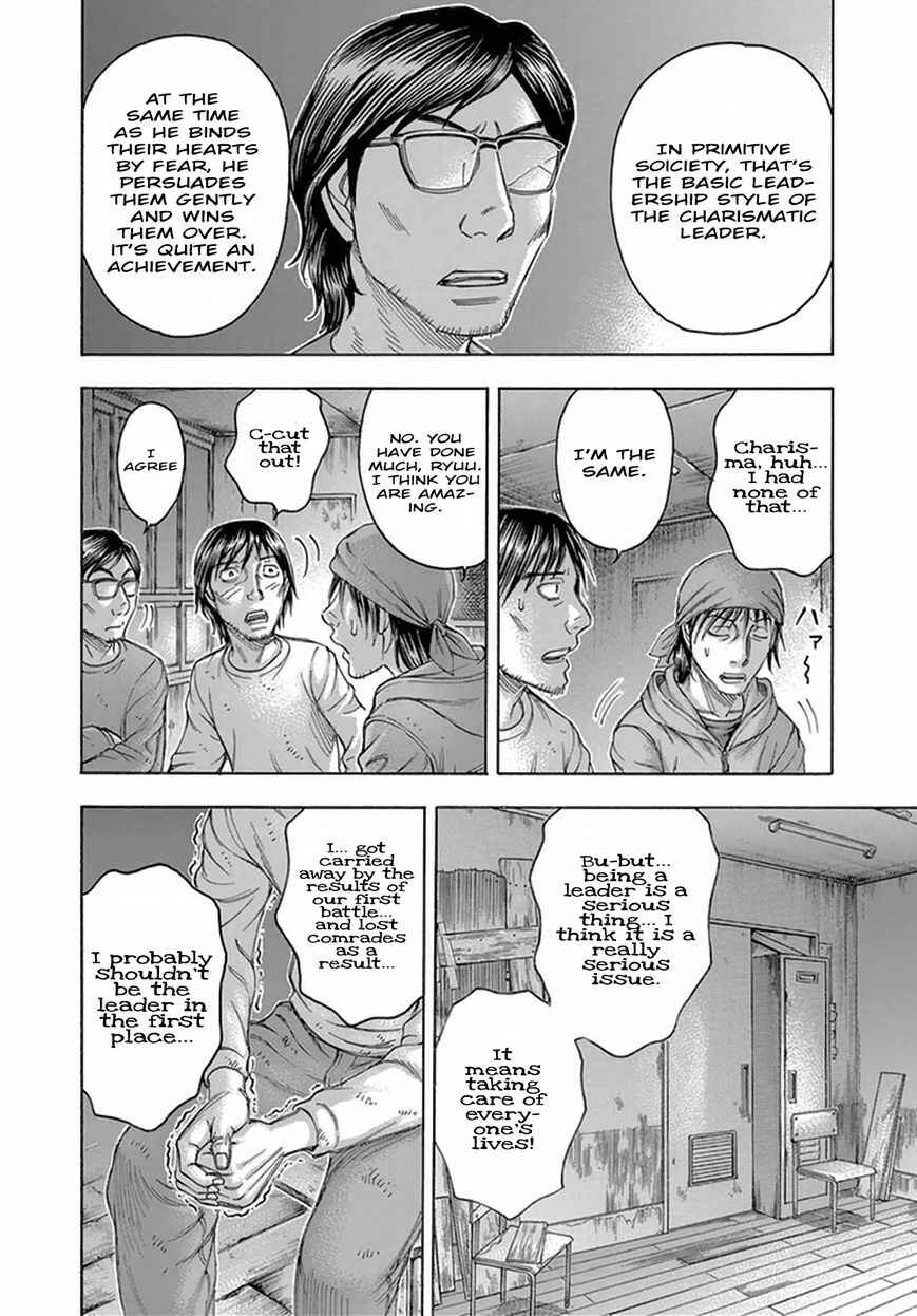 Page 14 Chapter 91 Jisatsutou