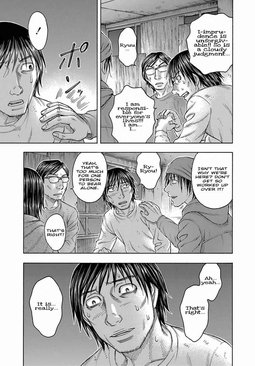 Page 15 Chapter 91 Jisatsutou