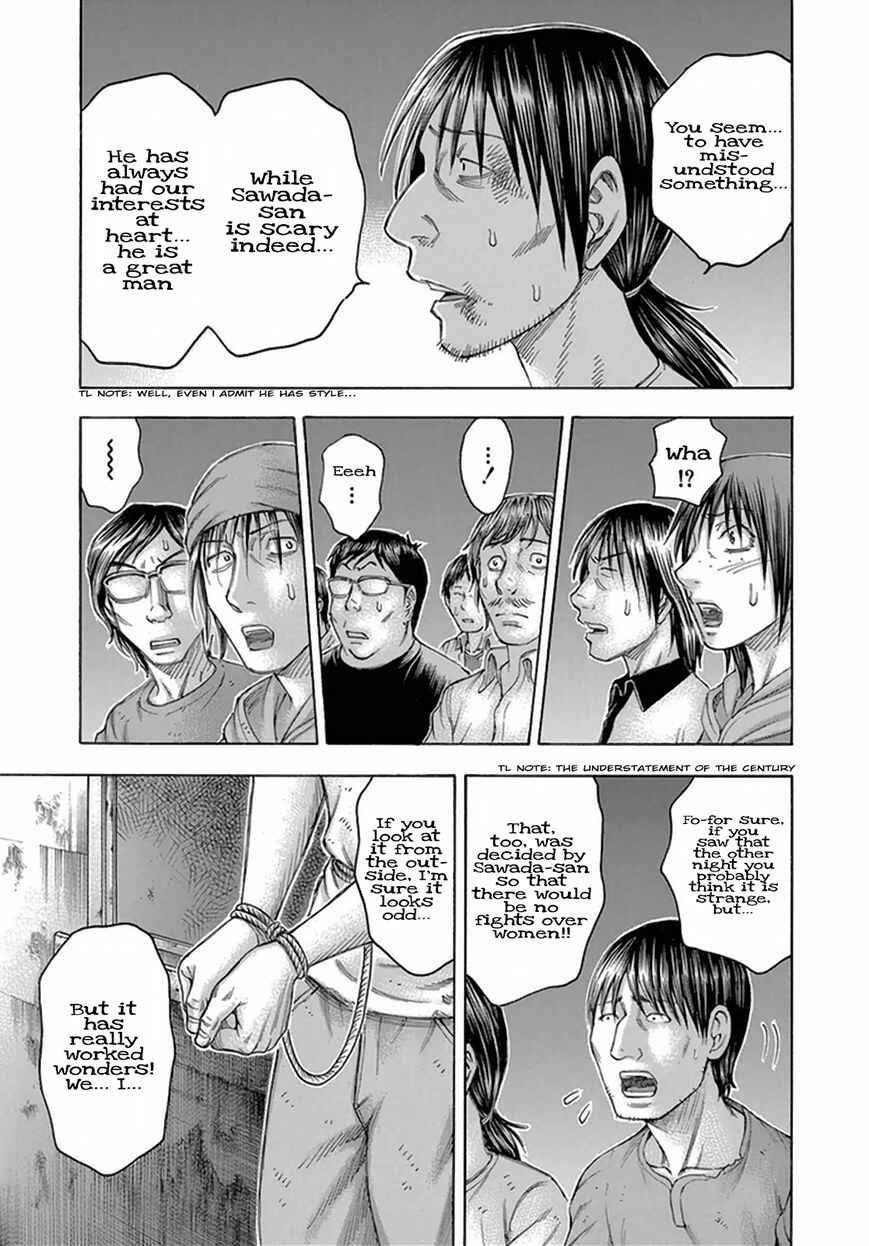 Page 7 Chapter 91 Jisatsutou
