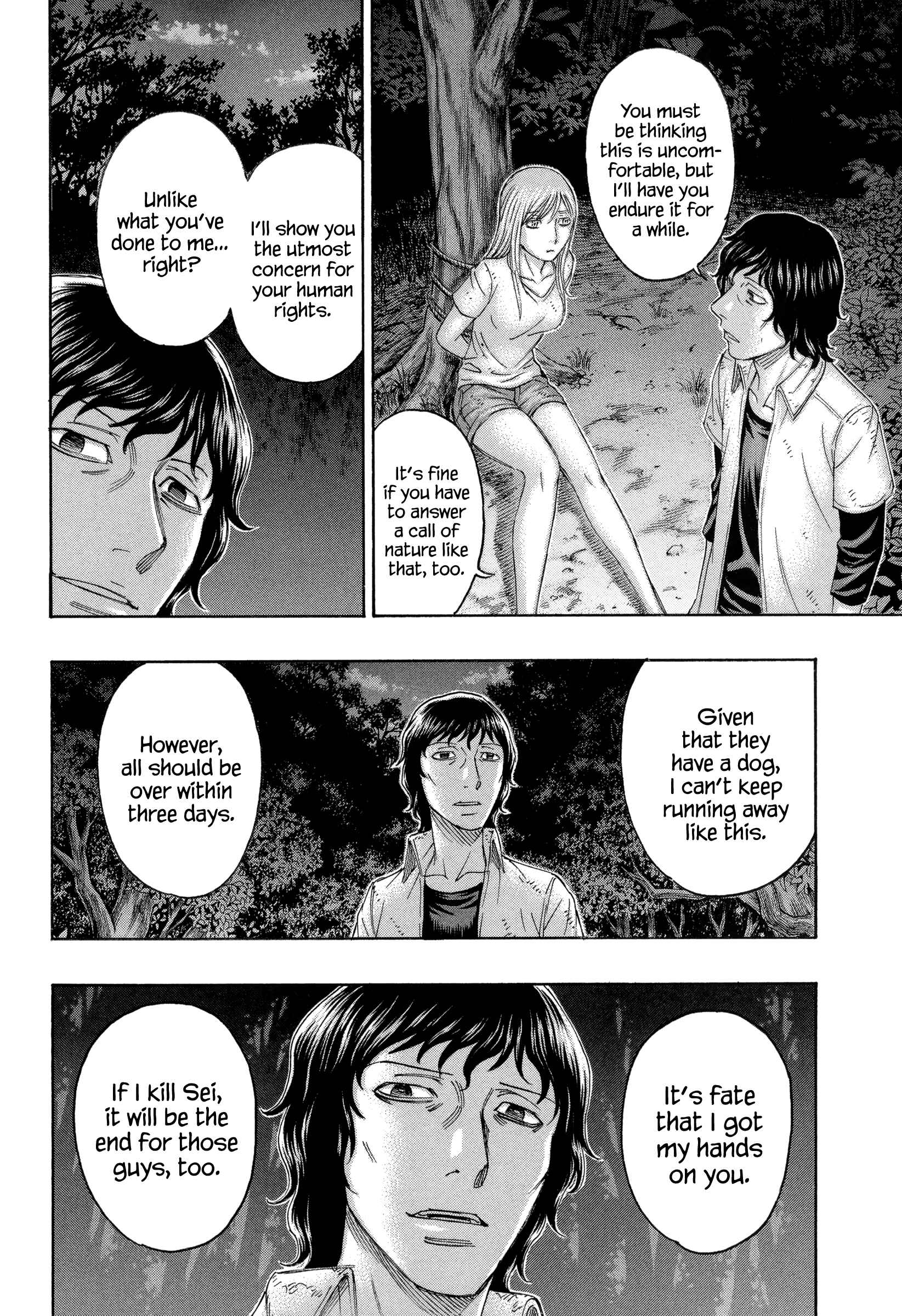 Page 16 Chapter 161 Jisatsutou