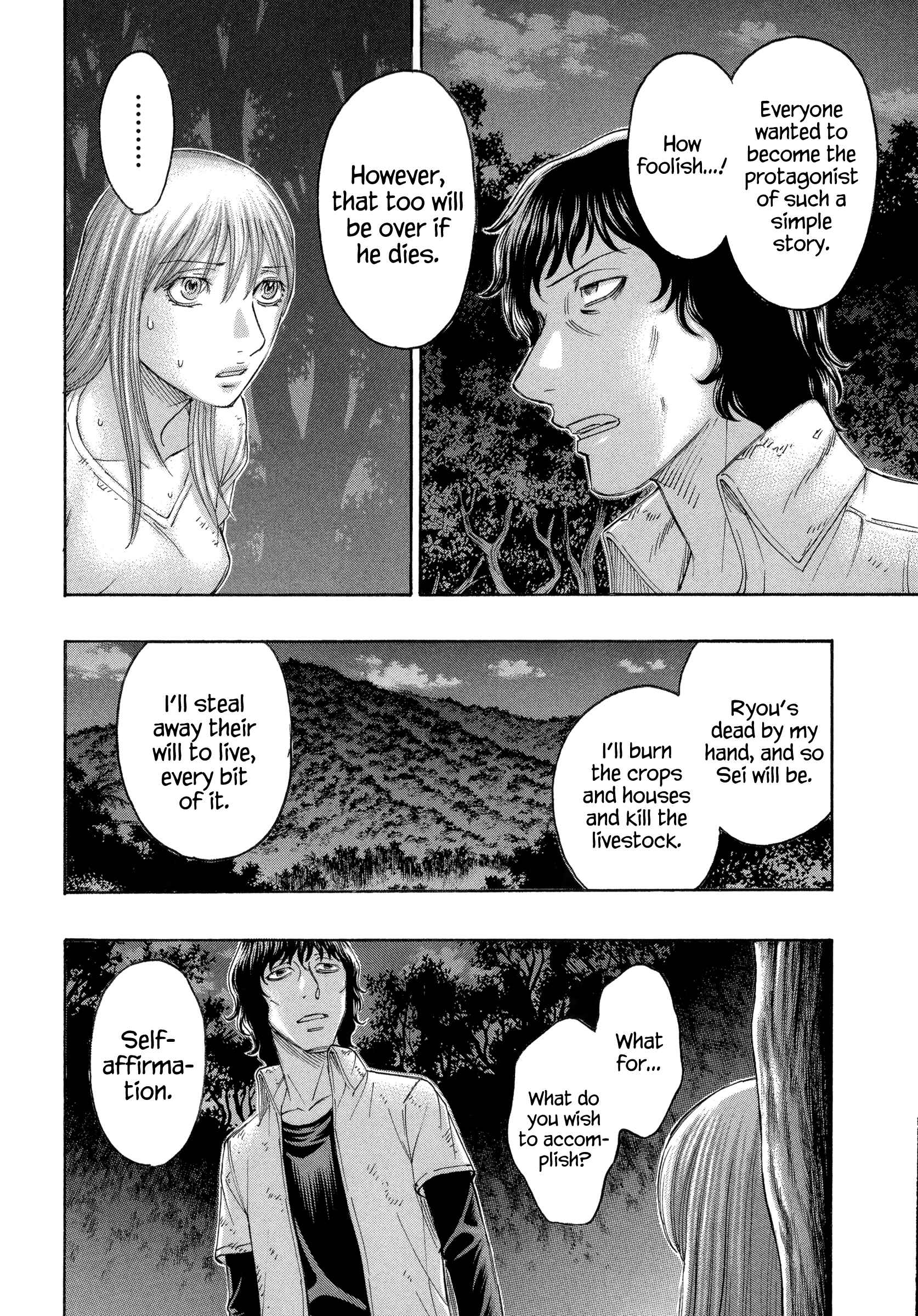 Page 18 Chapter 161 Jisatsutou