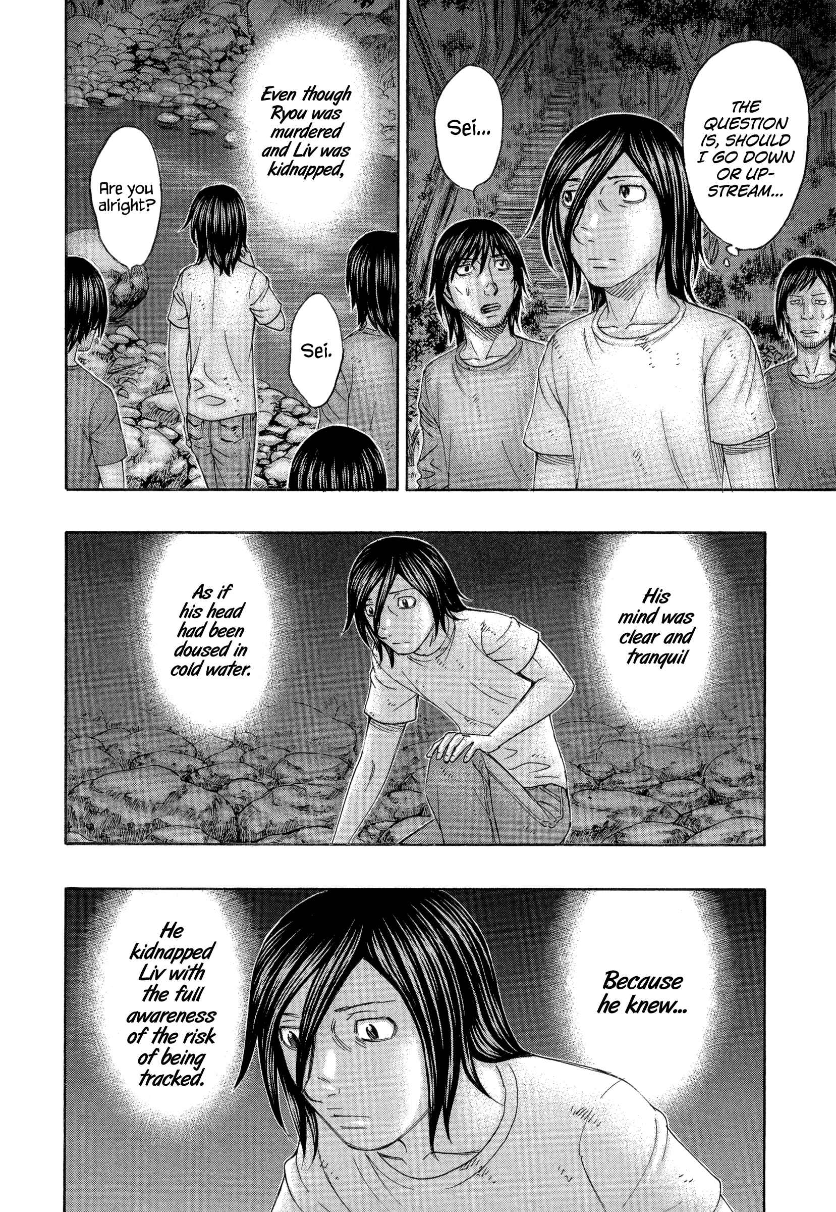 Page 6 Chapter 161 Jisatsutou