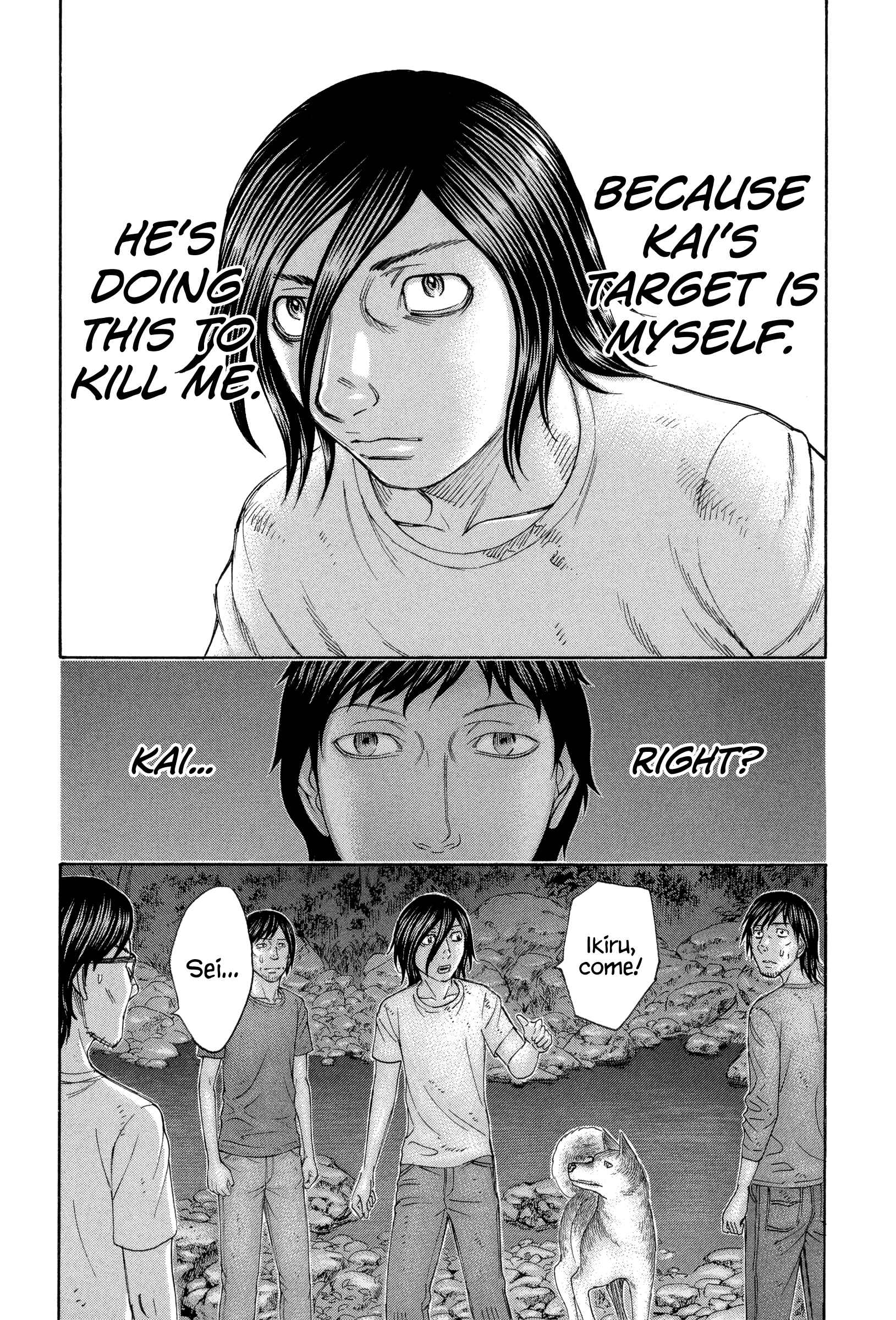 Page 7 Chapter 161 Jisatsutou