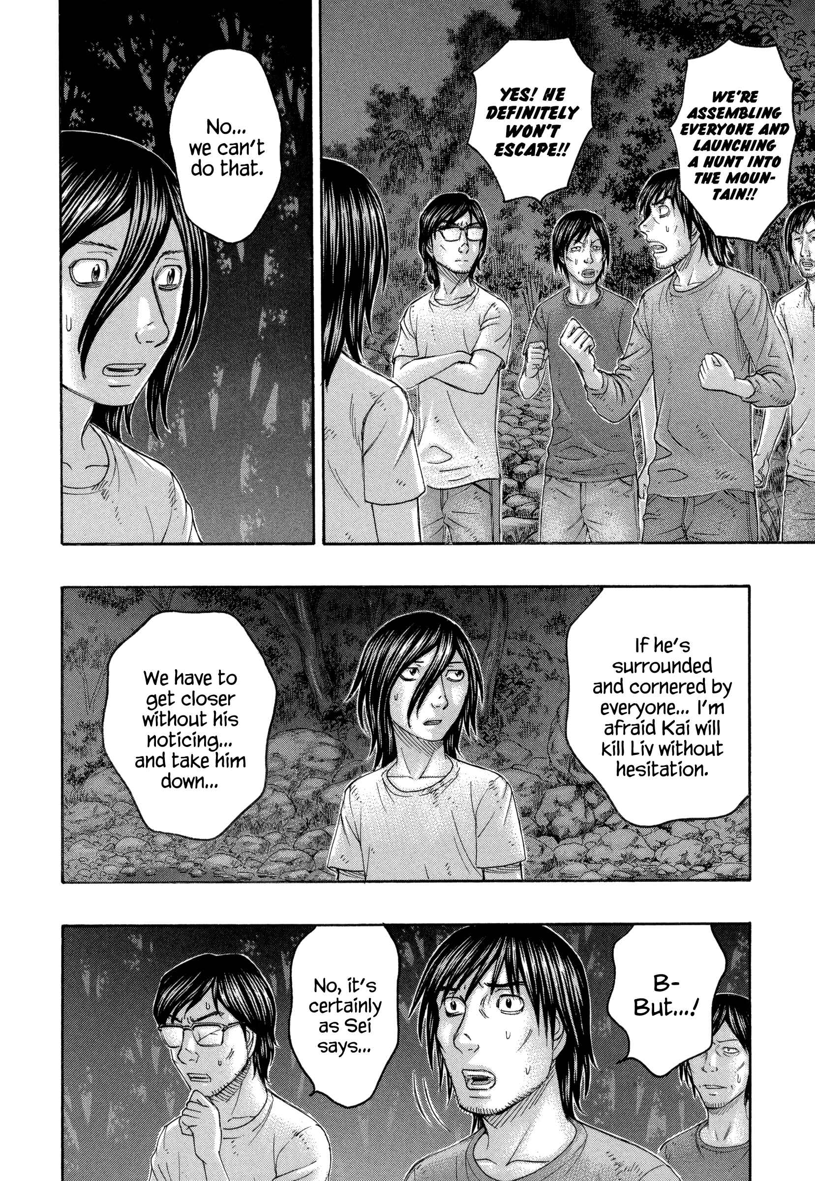 Page 8 Chapter 161 Jisatsutou
