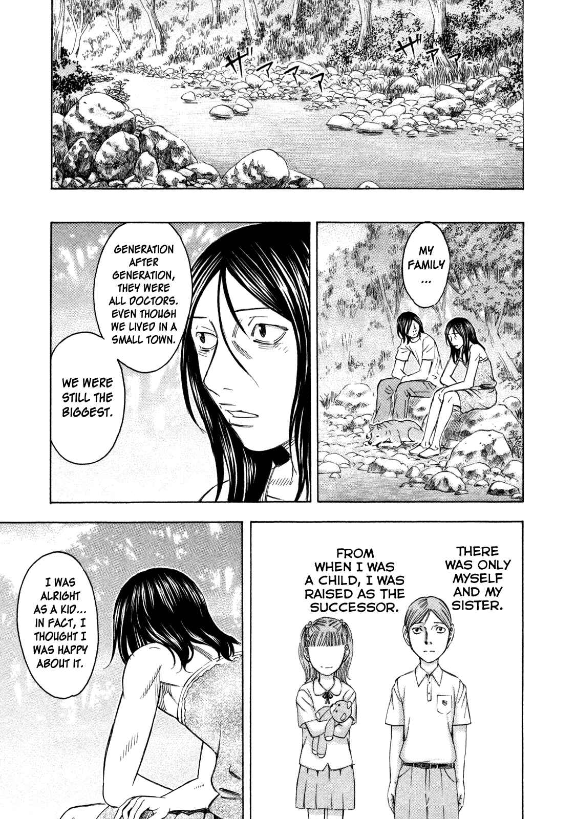 Page 11 Chapter 48 Jisatsutou