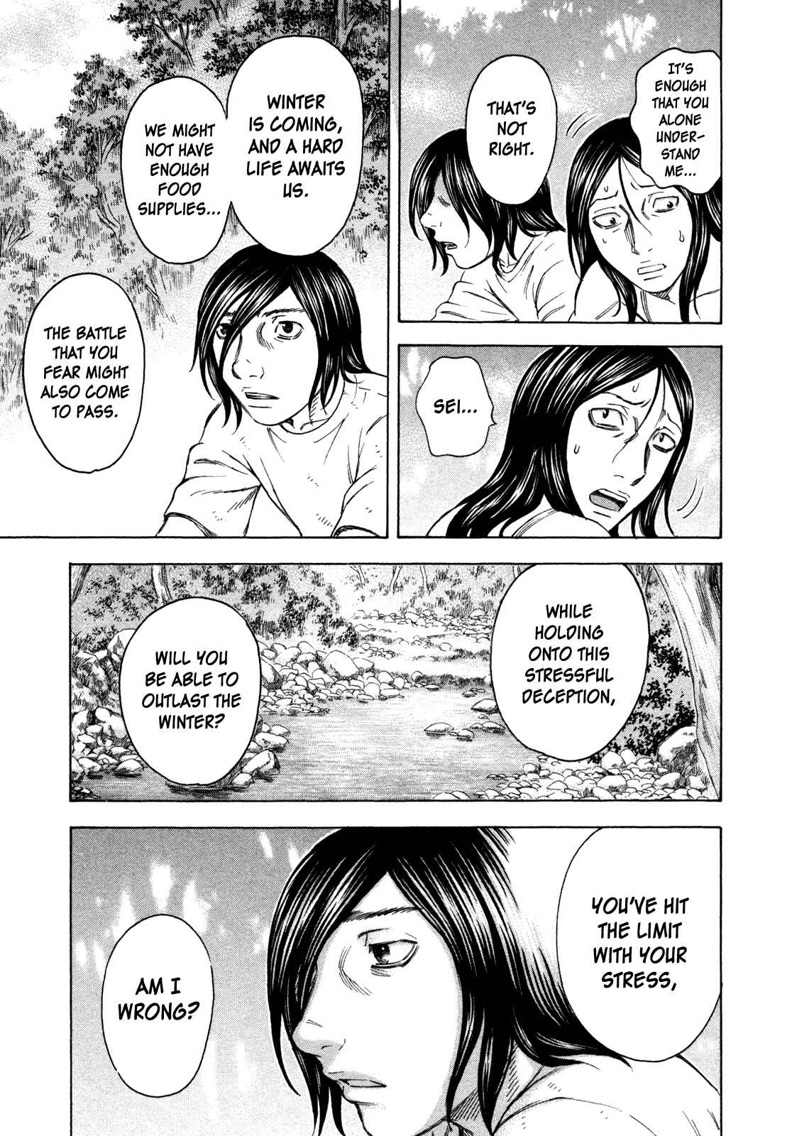 Page 17 Chapter 48 Jisatsutou