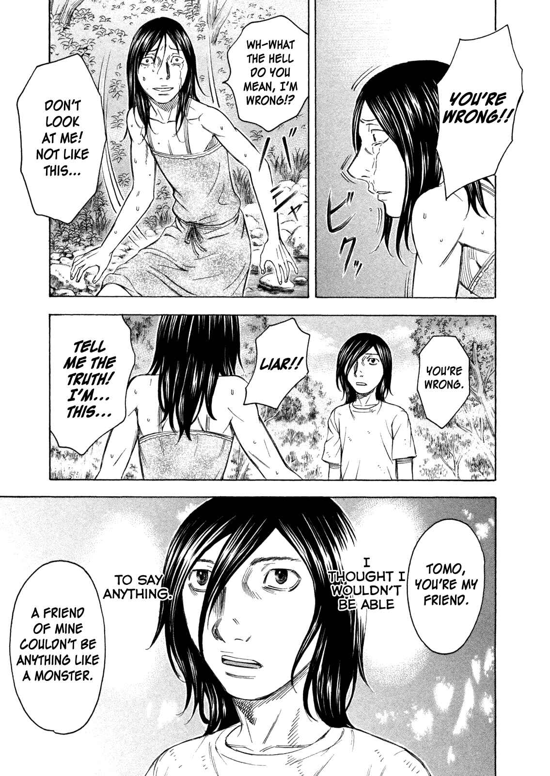 Page 7 Chapter 48 Jisatsutou