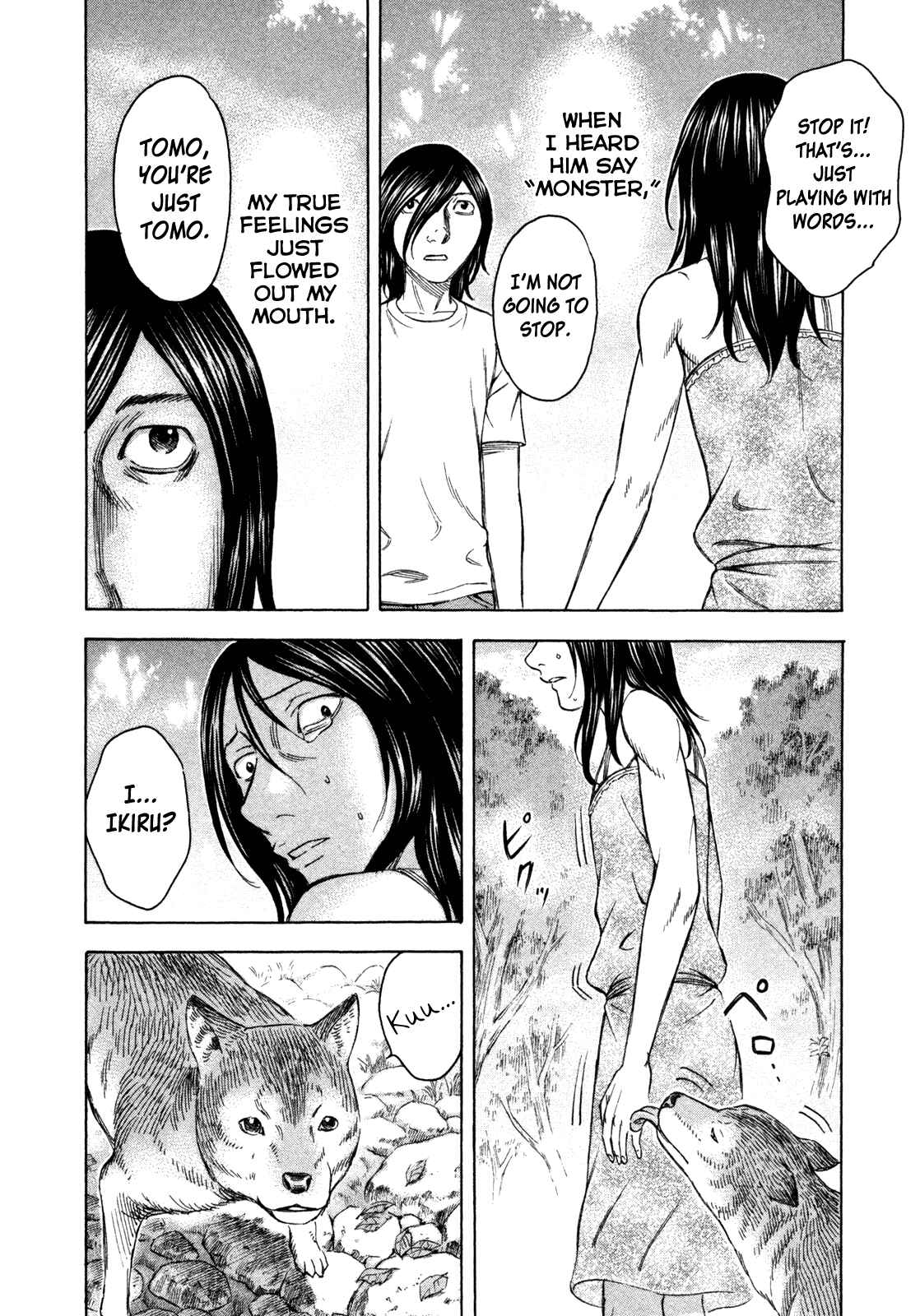 Page 8 Chapter 48 Jisatsutou