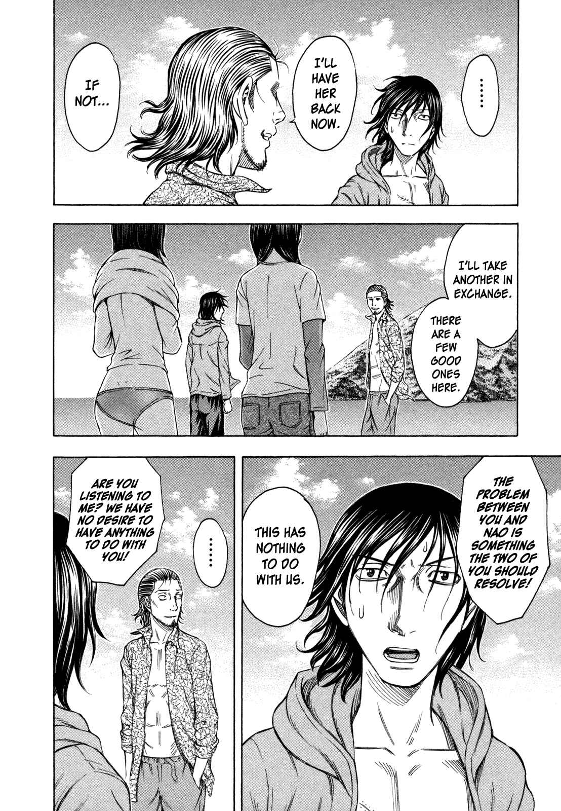 Page 16 Chapter 50 Jisatsutou
