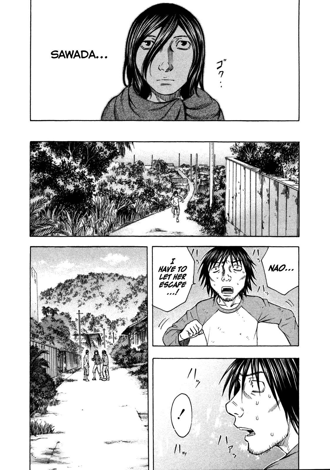 Page 5 Chapter 50 Jisatsutou