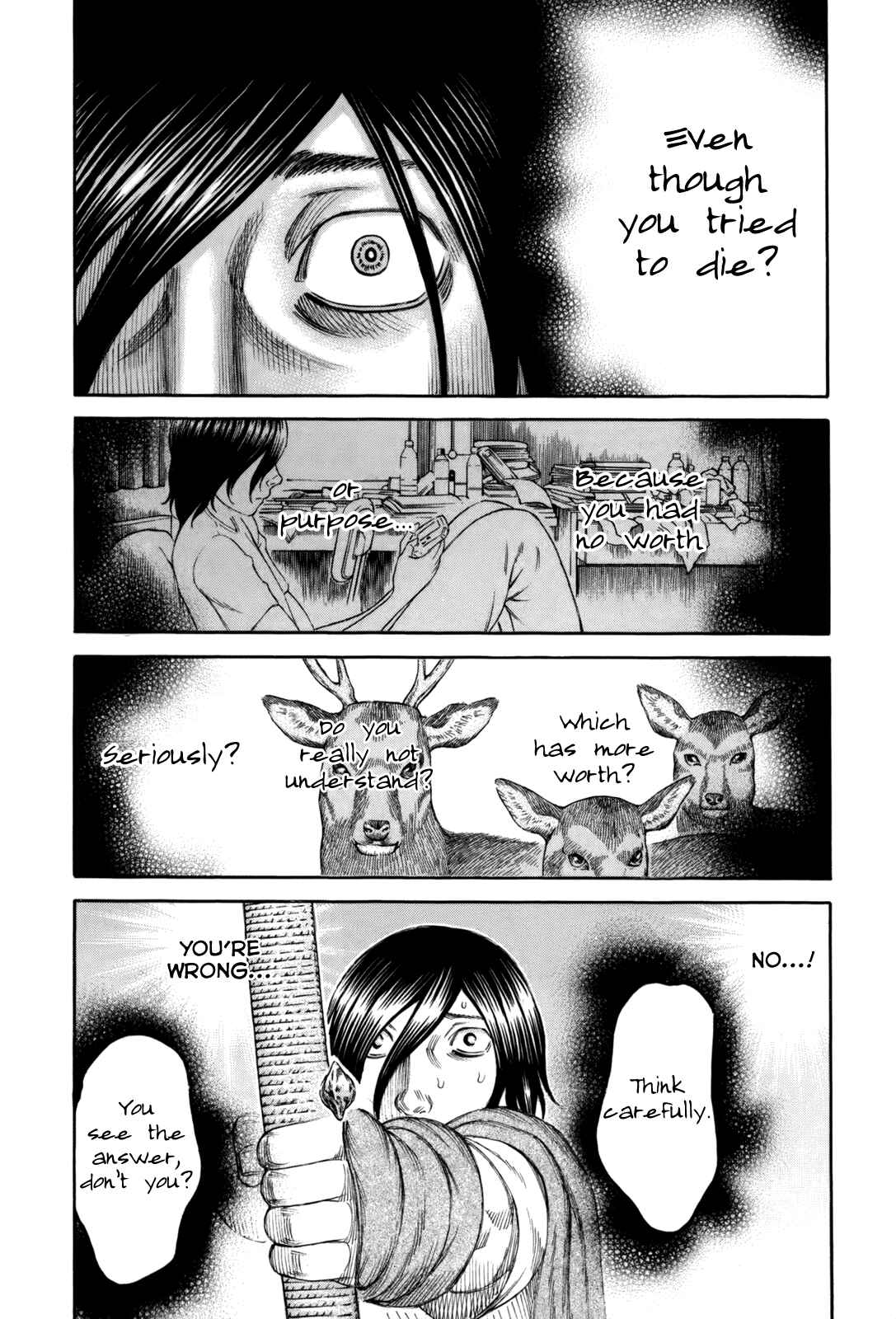 Page 12 Chapter 18 Jisatsutou