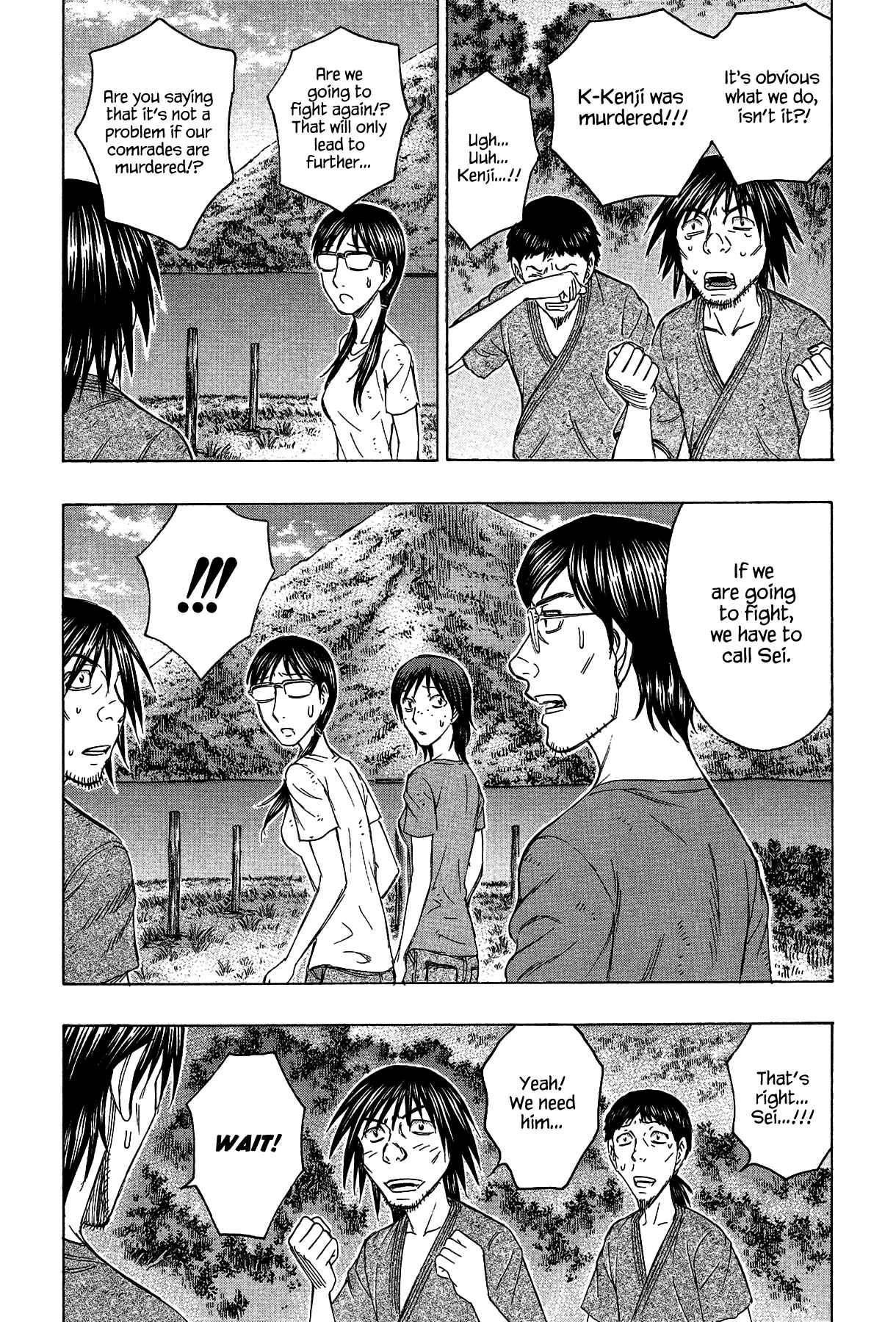 Page 12 Chapter 121 Jisatsutou