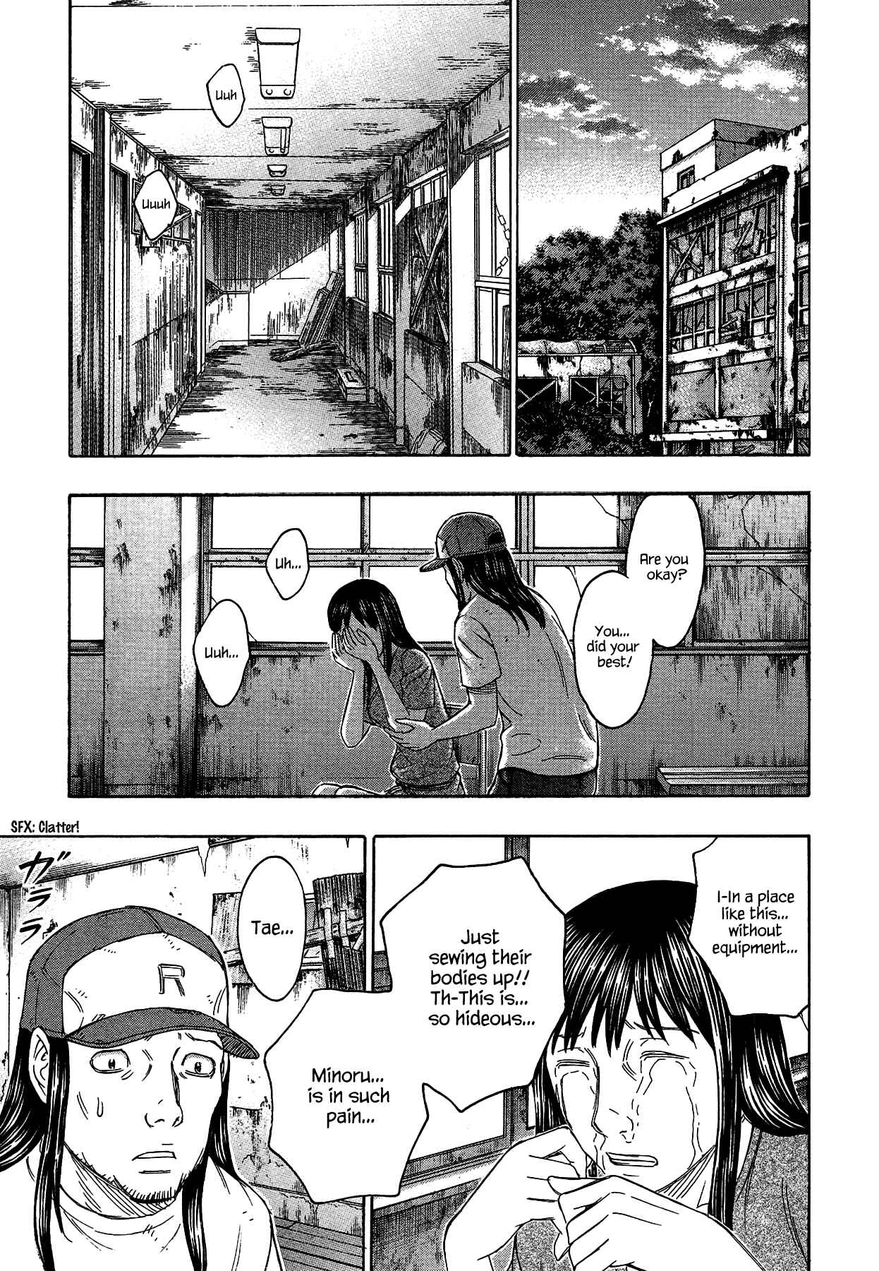Page 17 Chapter 121 Jisatsutou