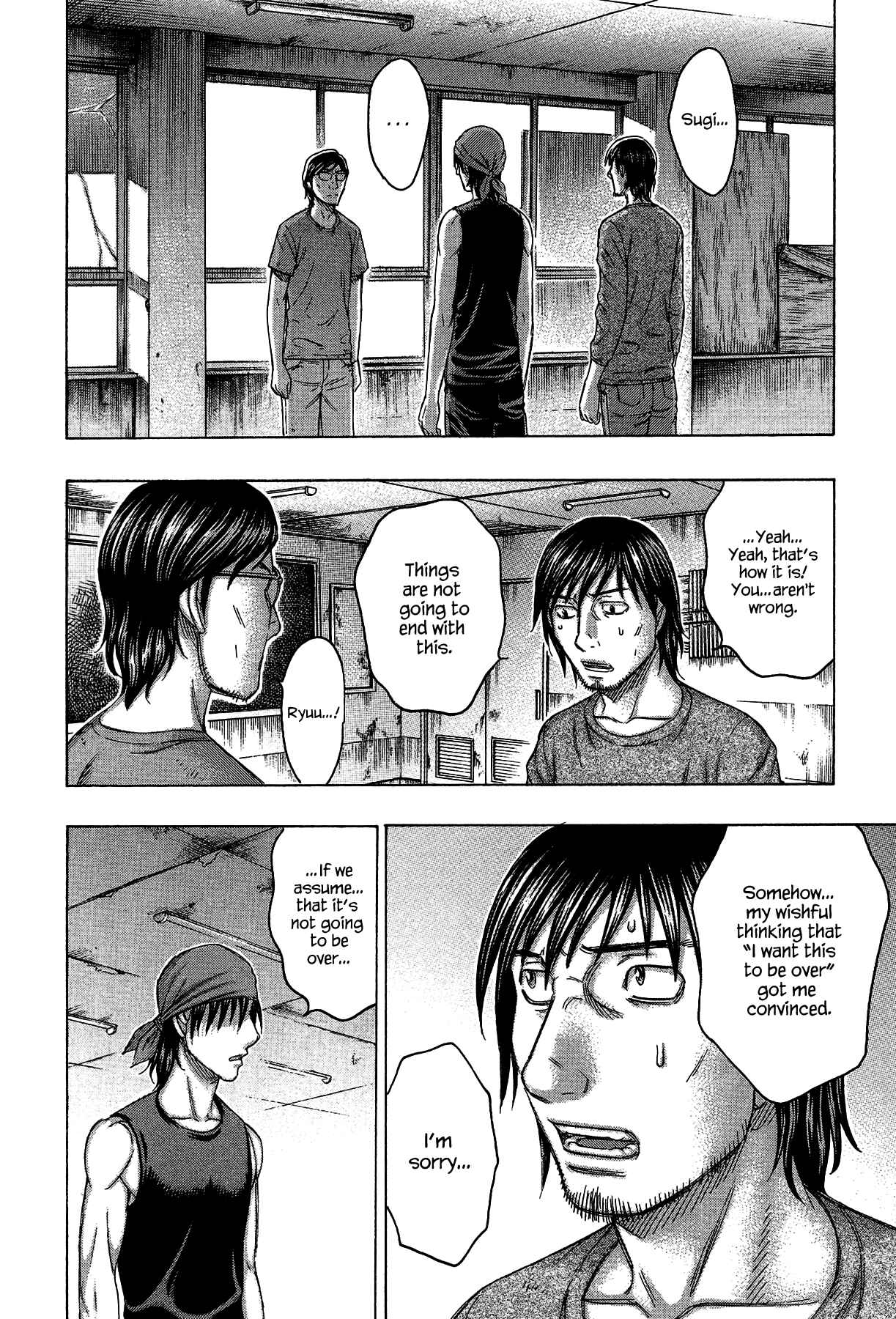 Page 22 Chapter 121 Jisatsutou