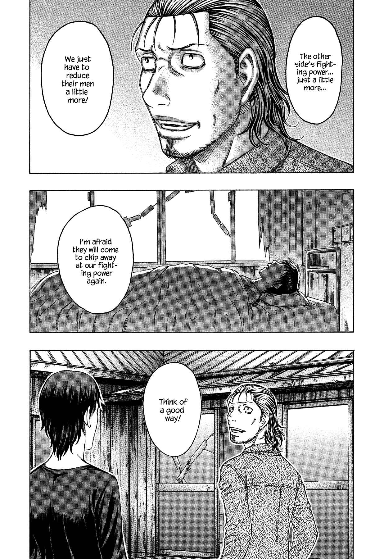 Page 25 Chapter 121 Jisatsutou