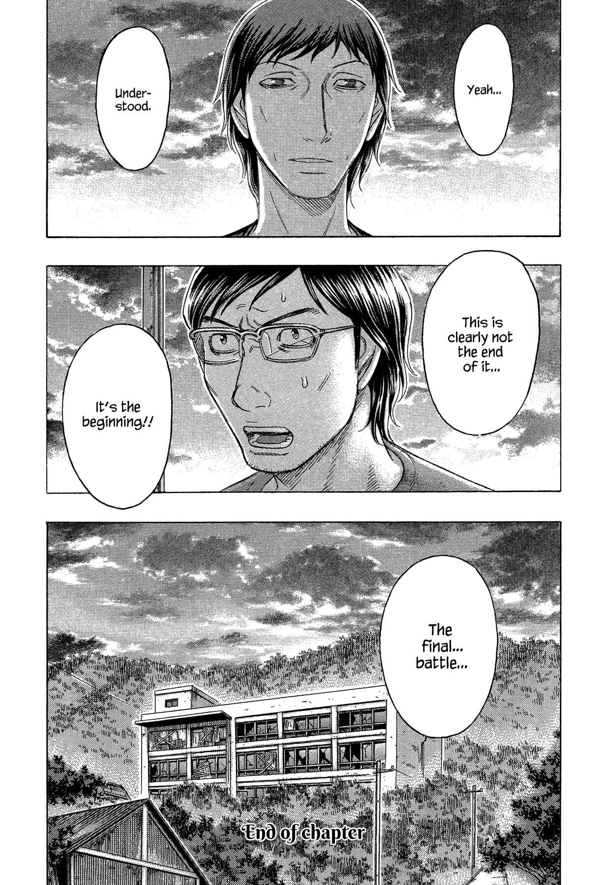 Page 26 Chapter 121 Jisatsutou