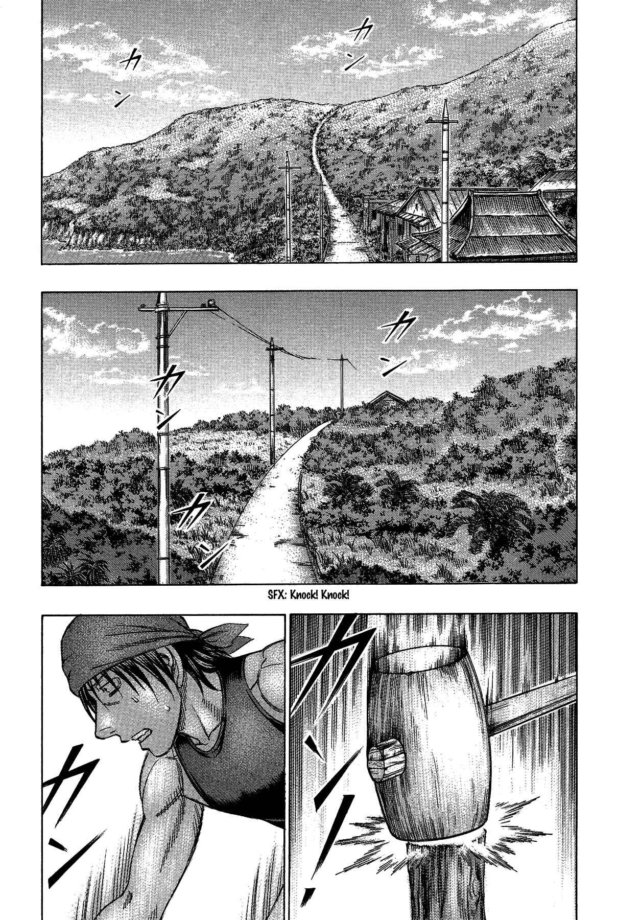 Page 8 Chapter 121 Jisatsutou