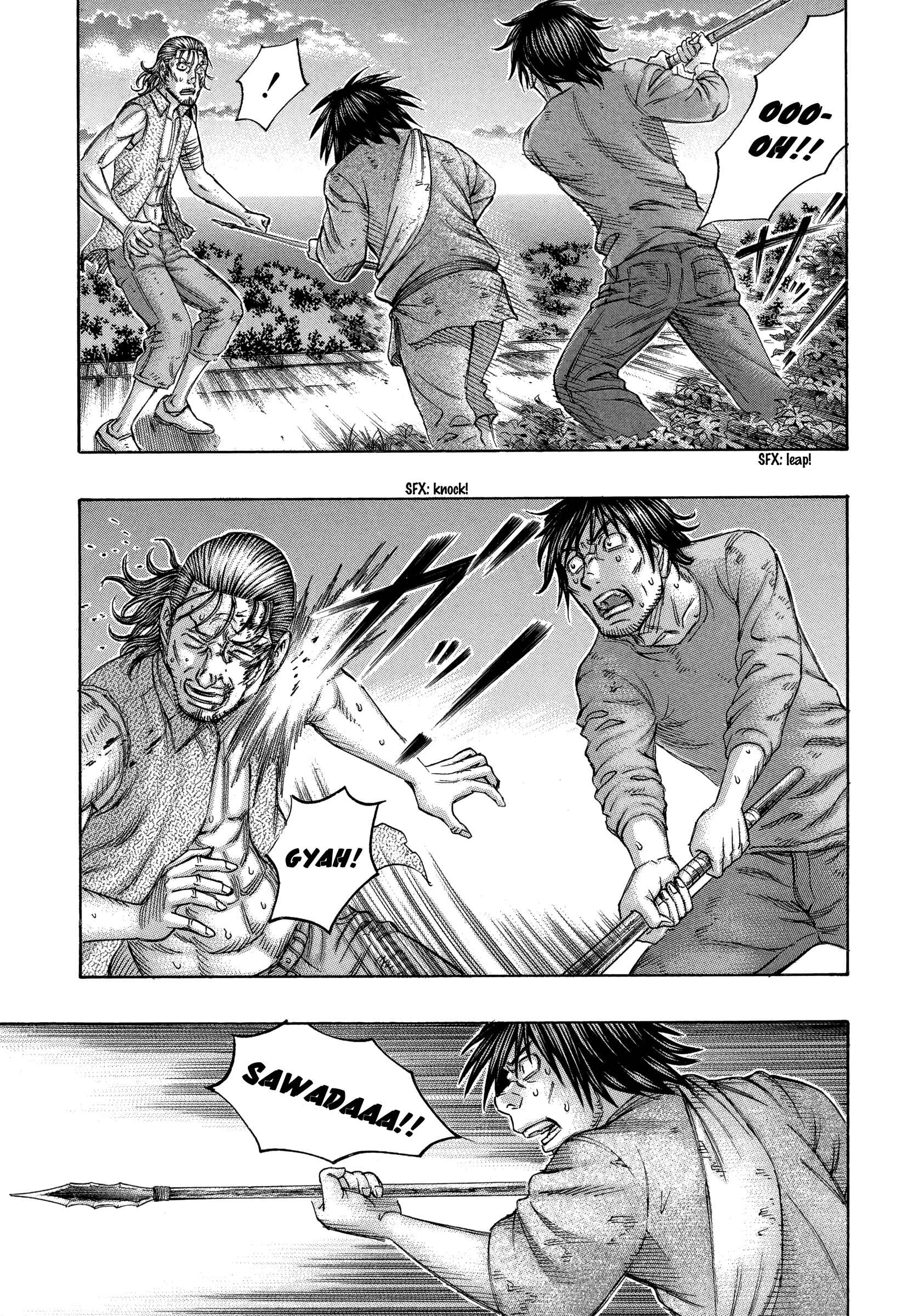 Page 11 Chapter 147 Jisatsutou