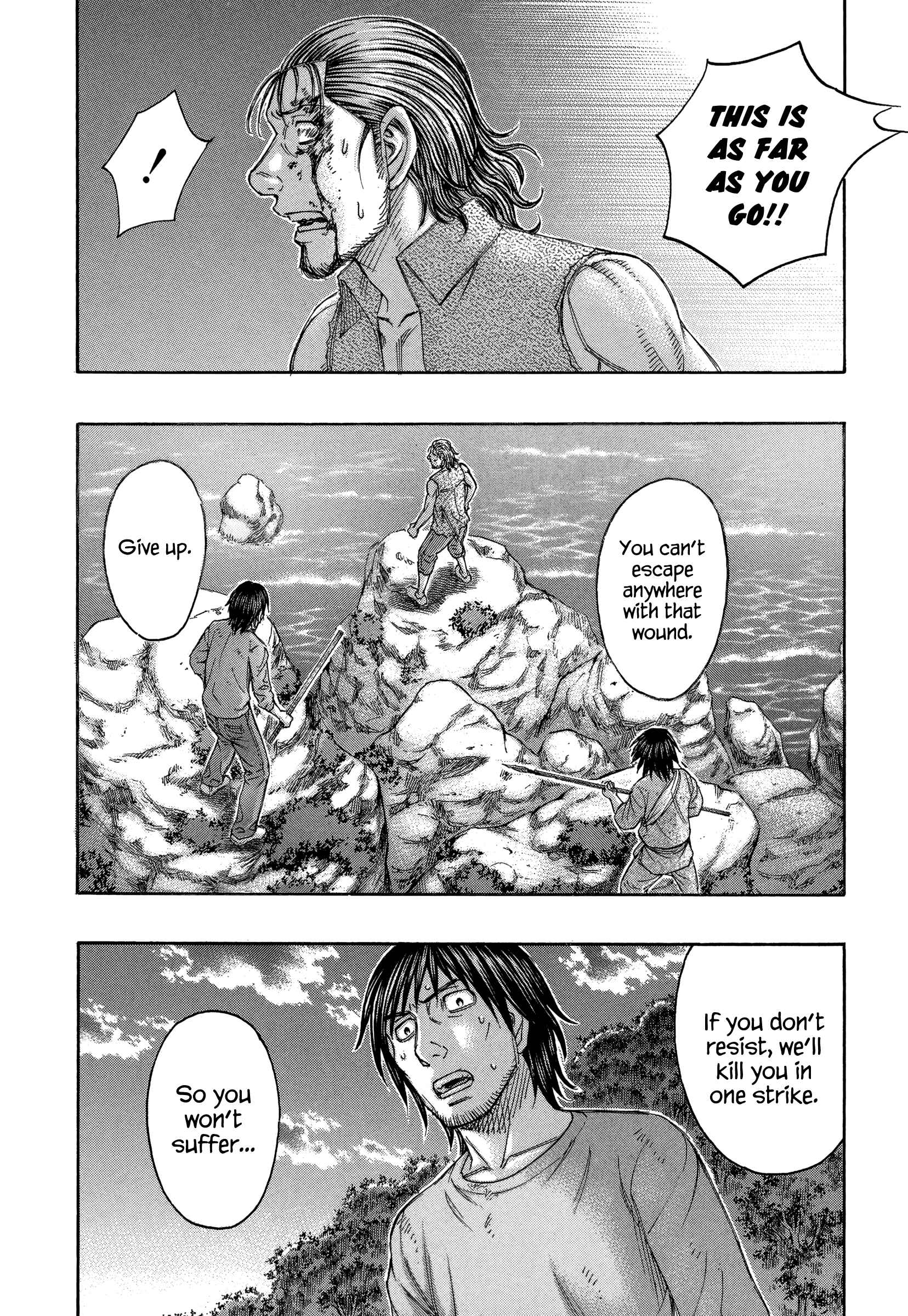 Page 18 Chapter 147 Jisatsutou