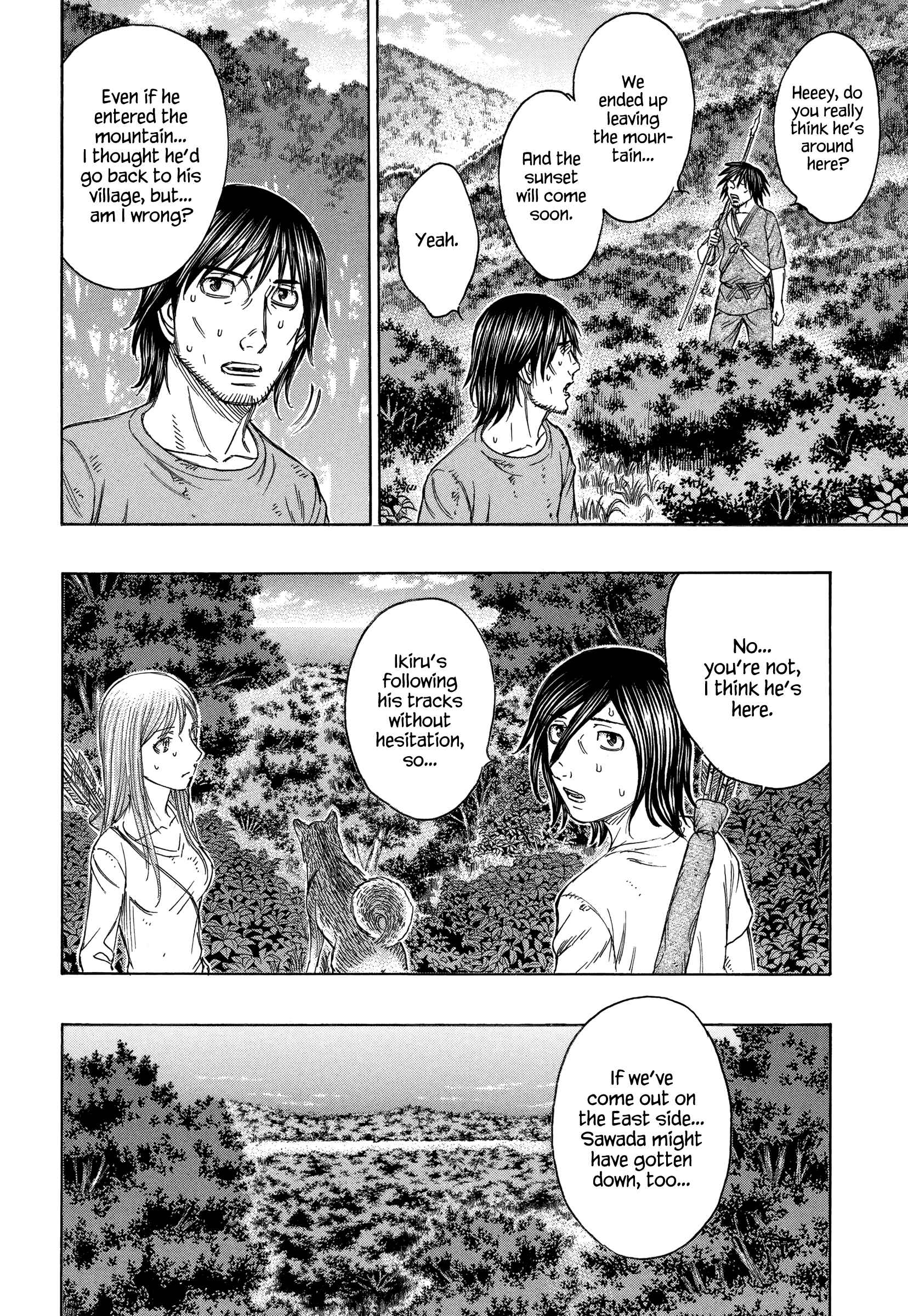 Page 6 Chapter 147 Jisatsutou