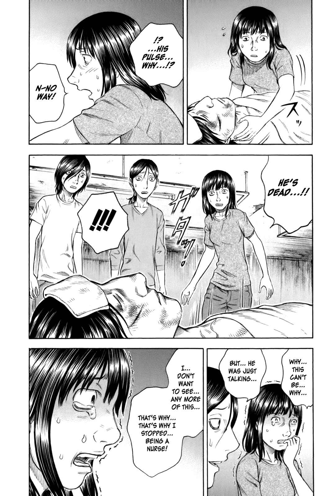 Page 12 Chapter 12 Jisatsutou