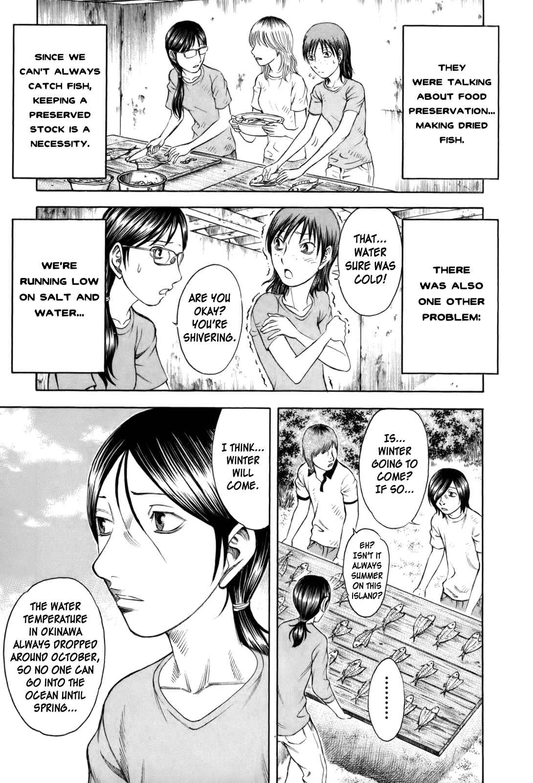 Page 3 Chapter 12 Jisatsutou