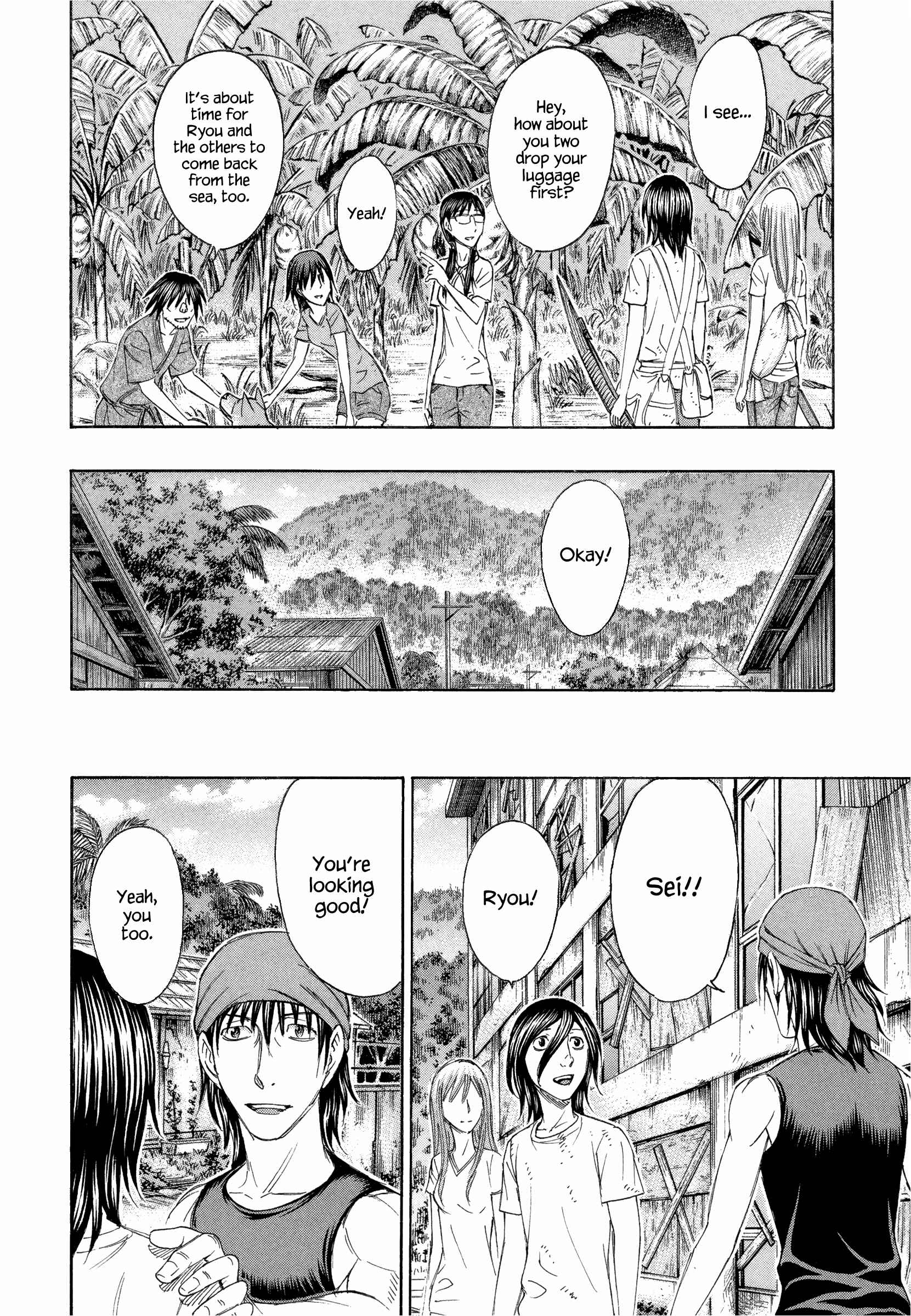 Page 14 Chapter 131 Jisatsutou
