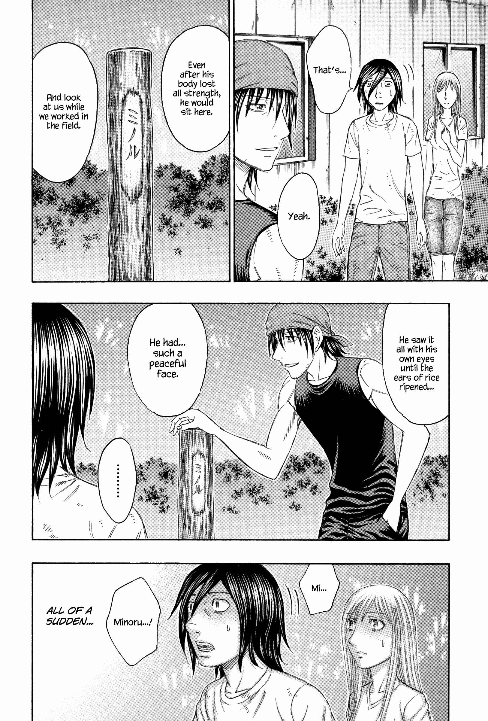 Page 18 Chapter 131 Jisatsutou