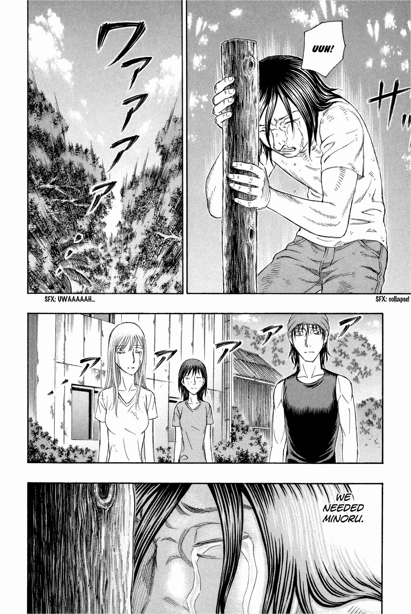 Page 20 Chapter 131 Jisatsutou