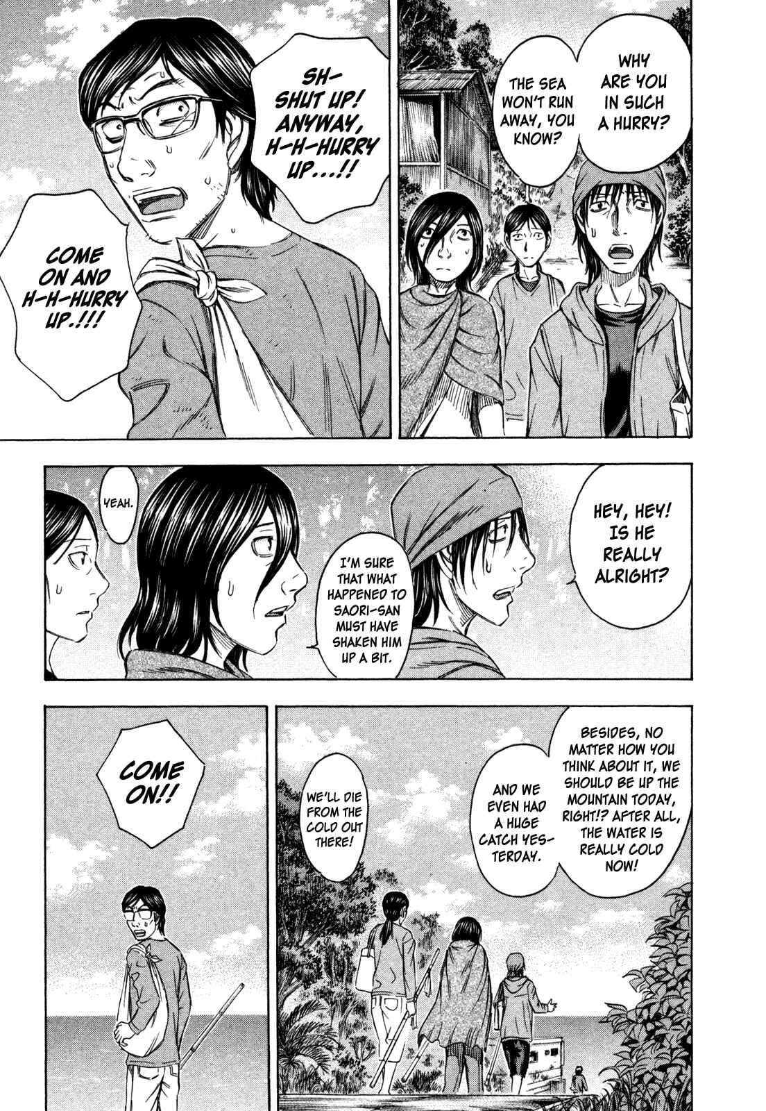 Page 15 Chapter 51 Jisatsutou