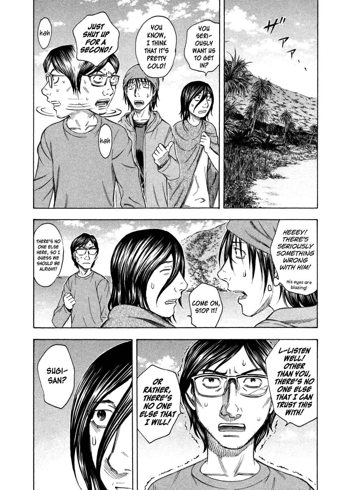 Page 16 Chapter 51 Jisatsutou