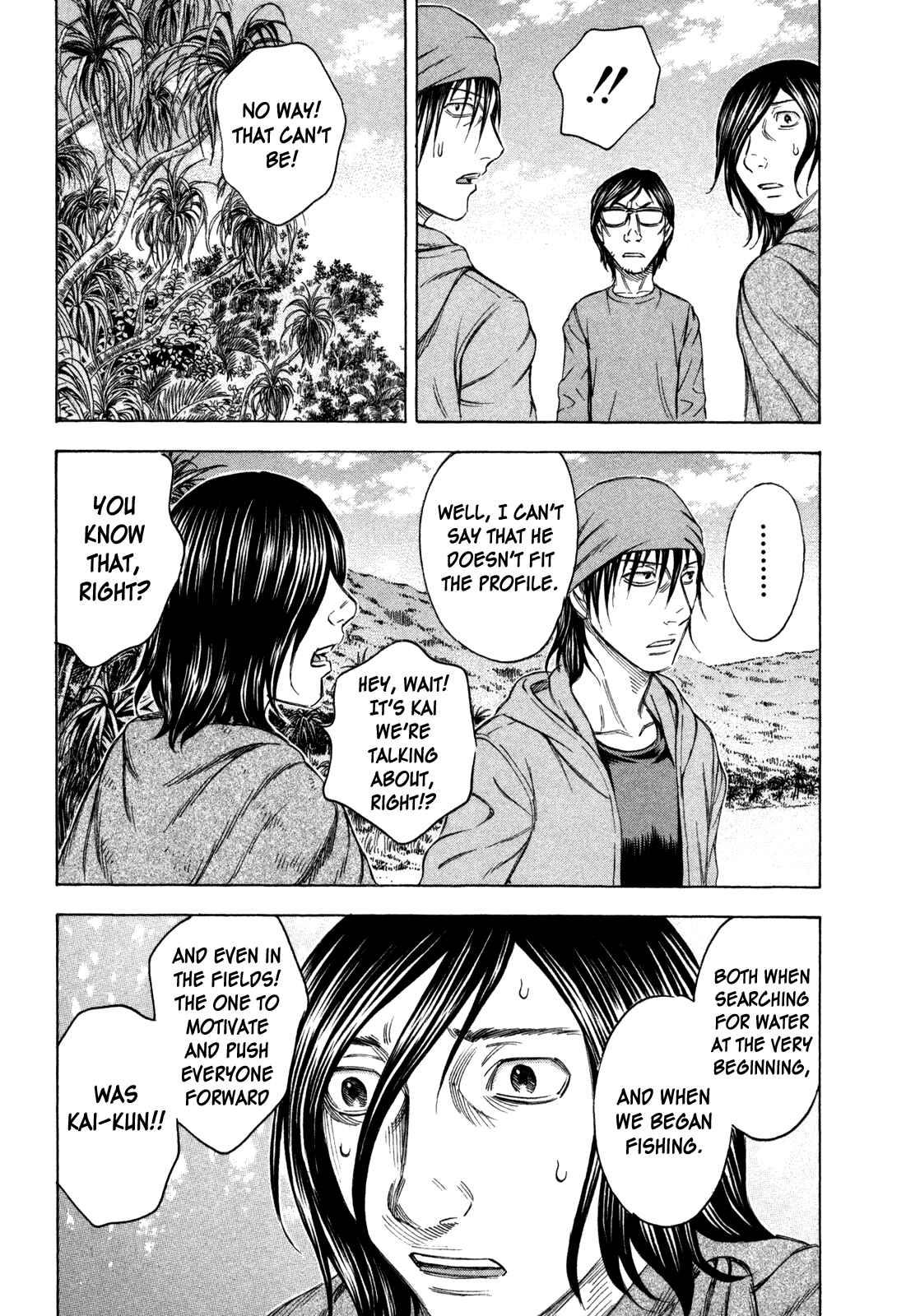 Page 21 Chapter 51 Jisatsutou