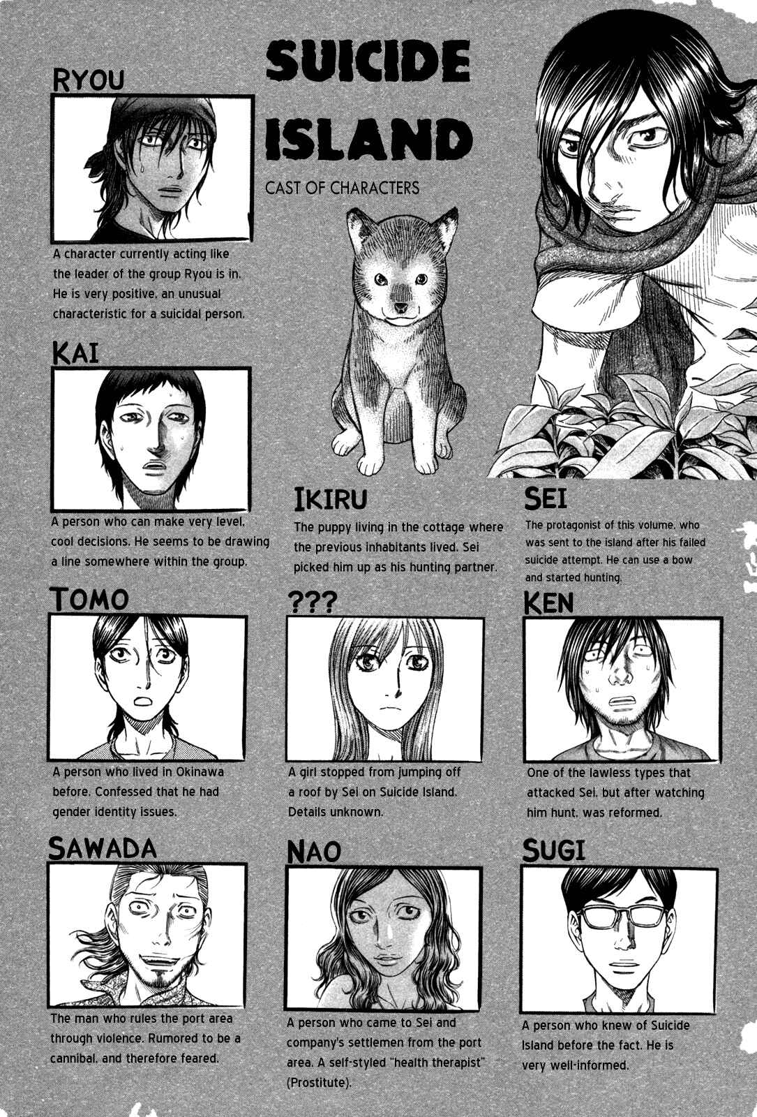 Page 4 Chapter 51 Jisatsutou