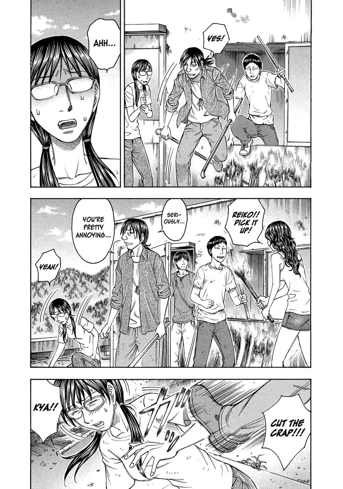Page 10 Chapter 90 Jisatsutou