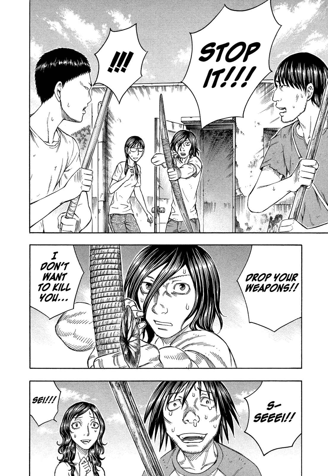Page 16 Chapter 90 Jisatsutou