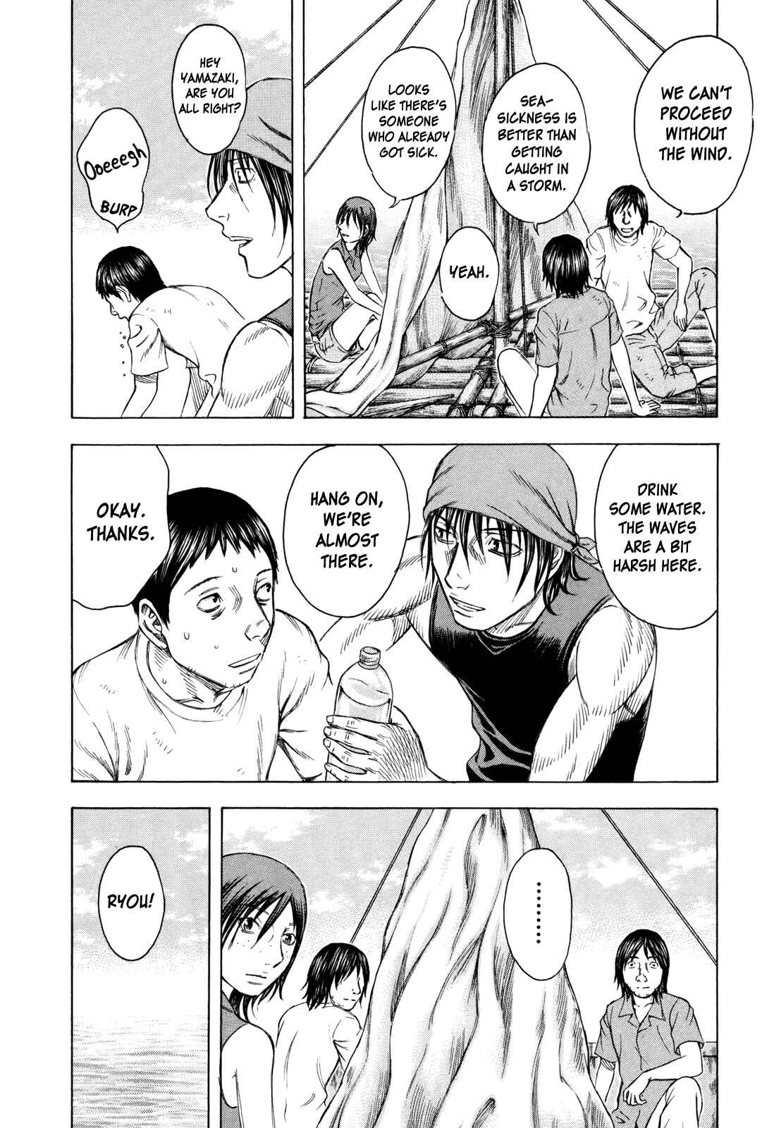 Page 12 Chapter 31 Jisatsutou
