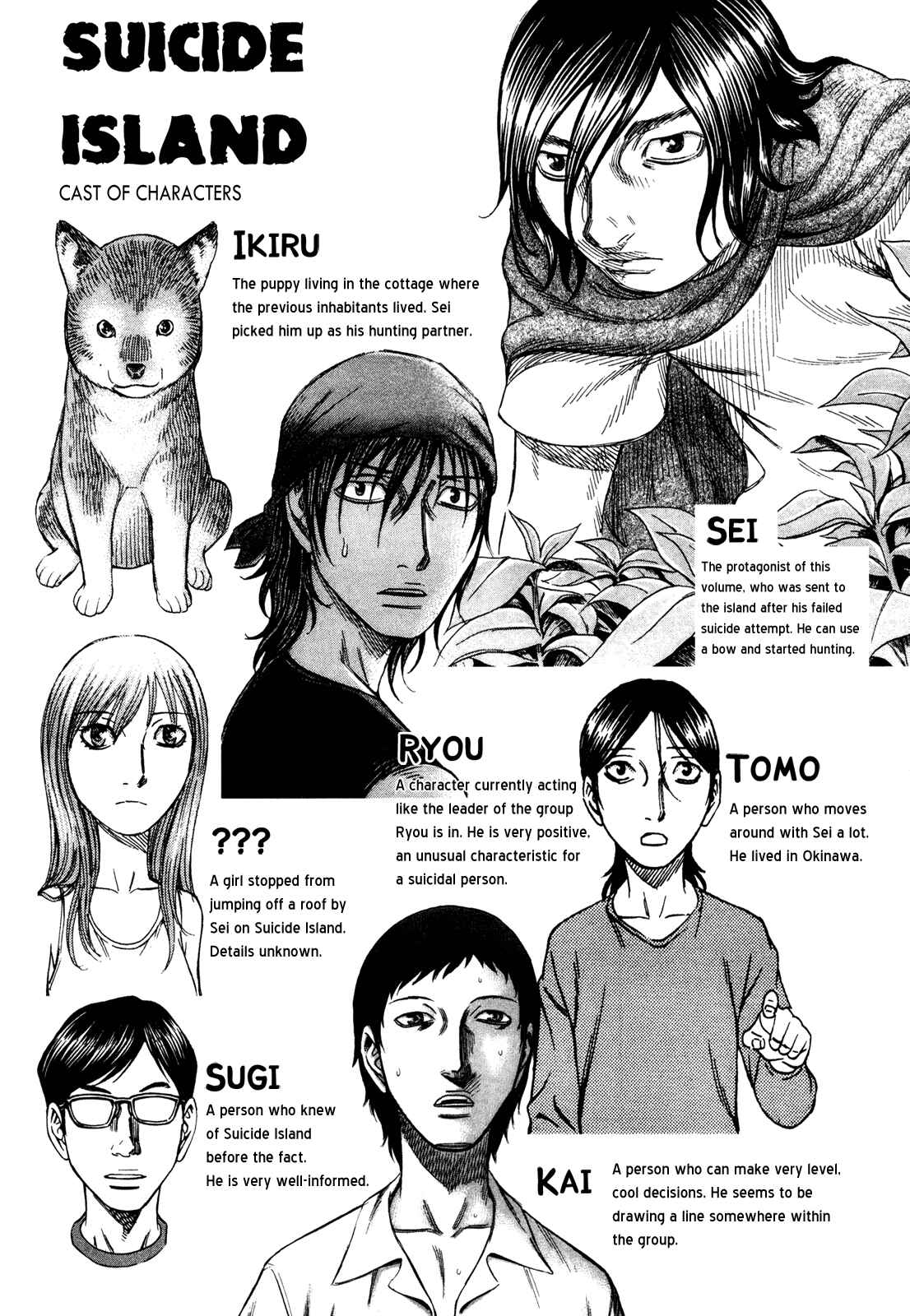 Page 4 Chapter 31 Jisatsutou